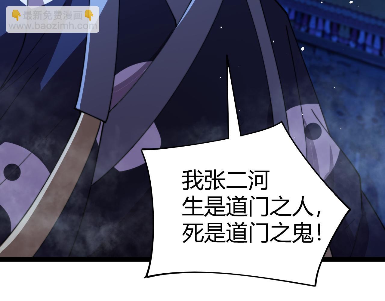 第76话唯一真佛的恐怖(1/4)-第76话