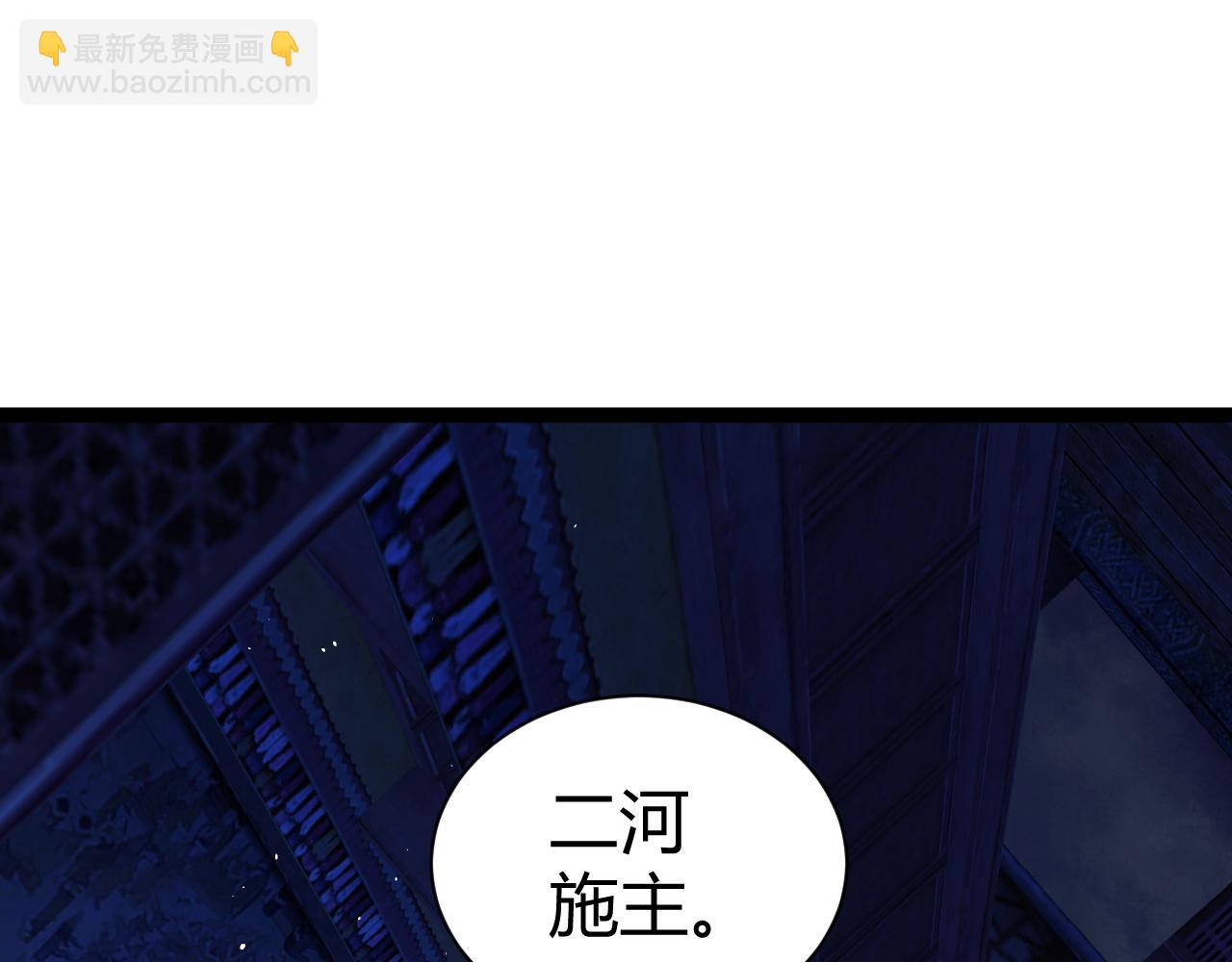 第76话唯一真佛的恐怖(1/4)-第76话