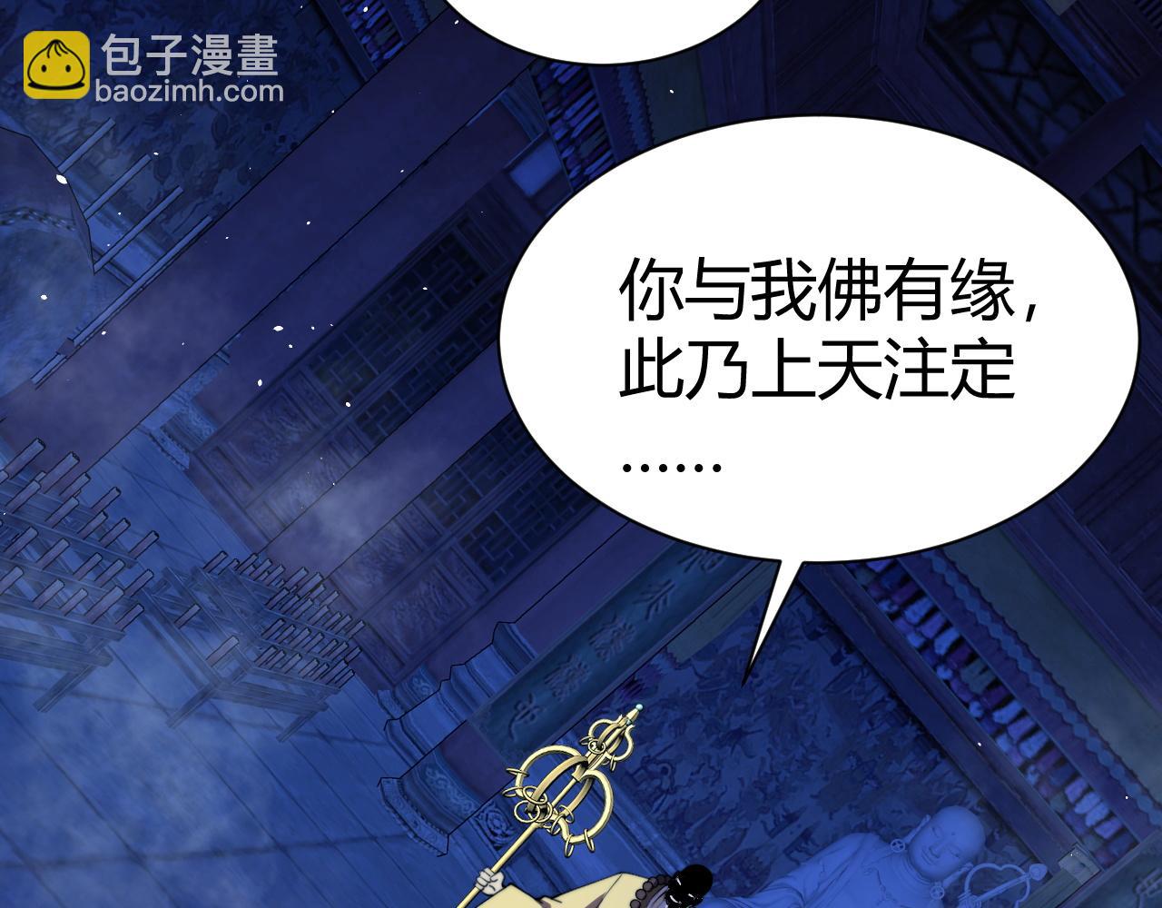 第76话唯一真佛的恐怖(1/4)-第76话