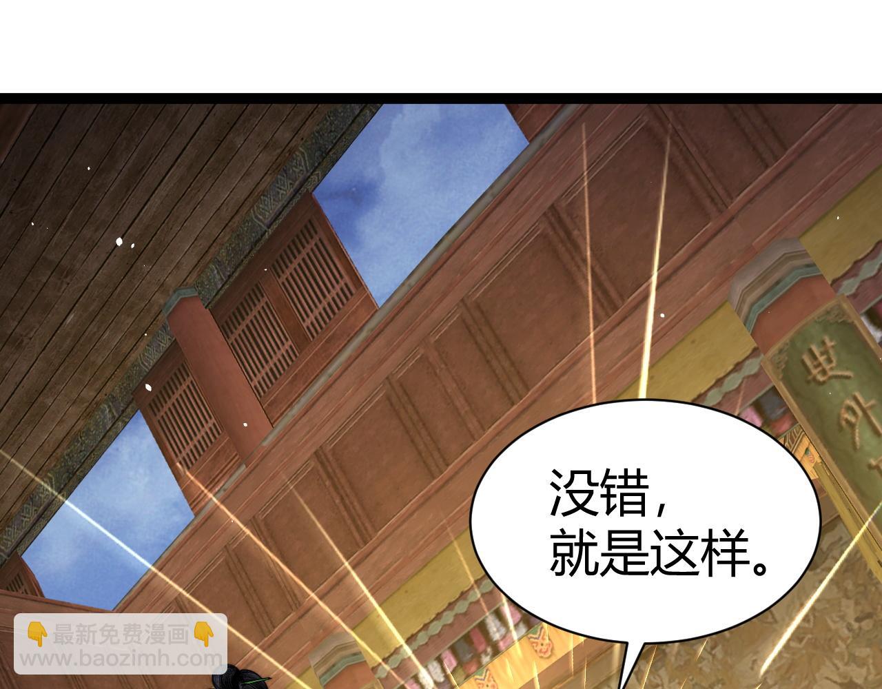 第76话唯一真佛的恐怖(1/4)-第76话