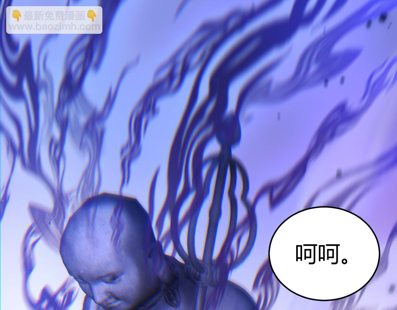 第76话唯一真佛的恐怖(1/4)-第76话