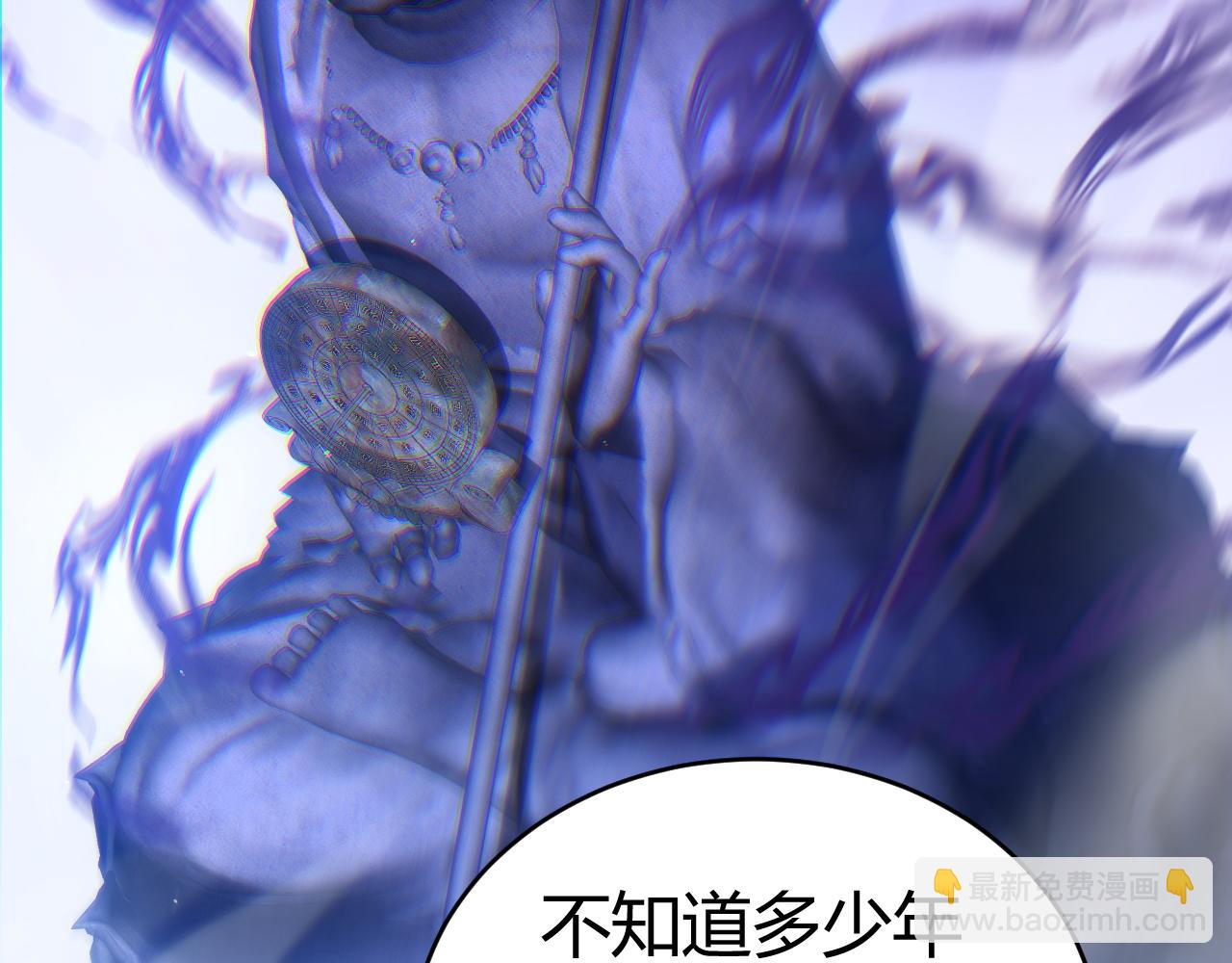 第76话唯一真佛的恐怖(1/4)-第76话