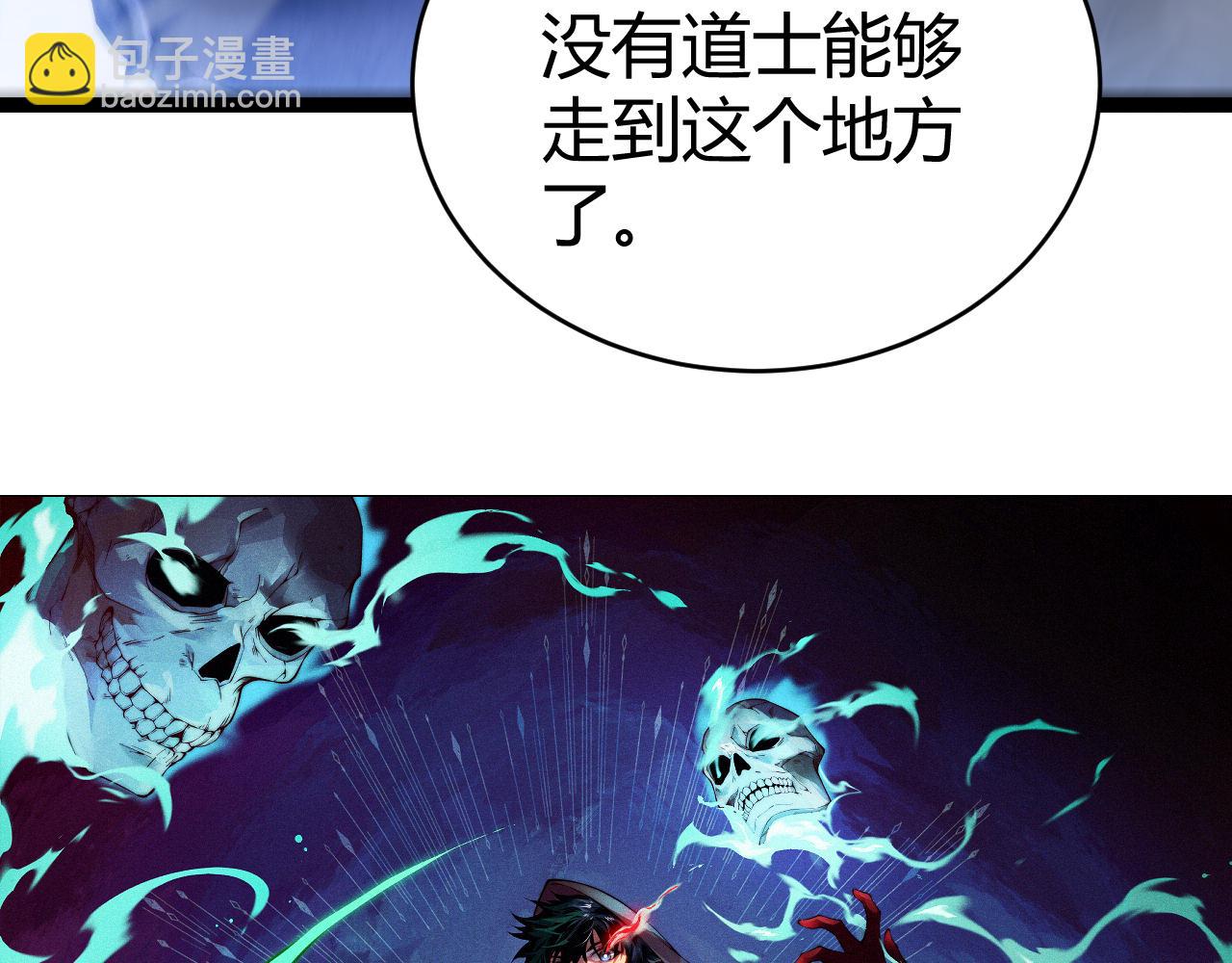 第76话唯一真佛的恐怖(1/4)-第76话