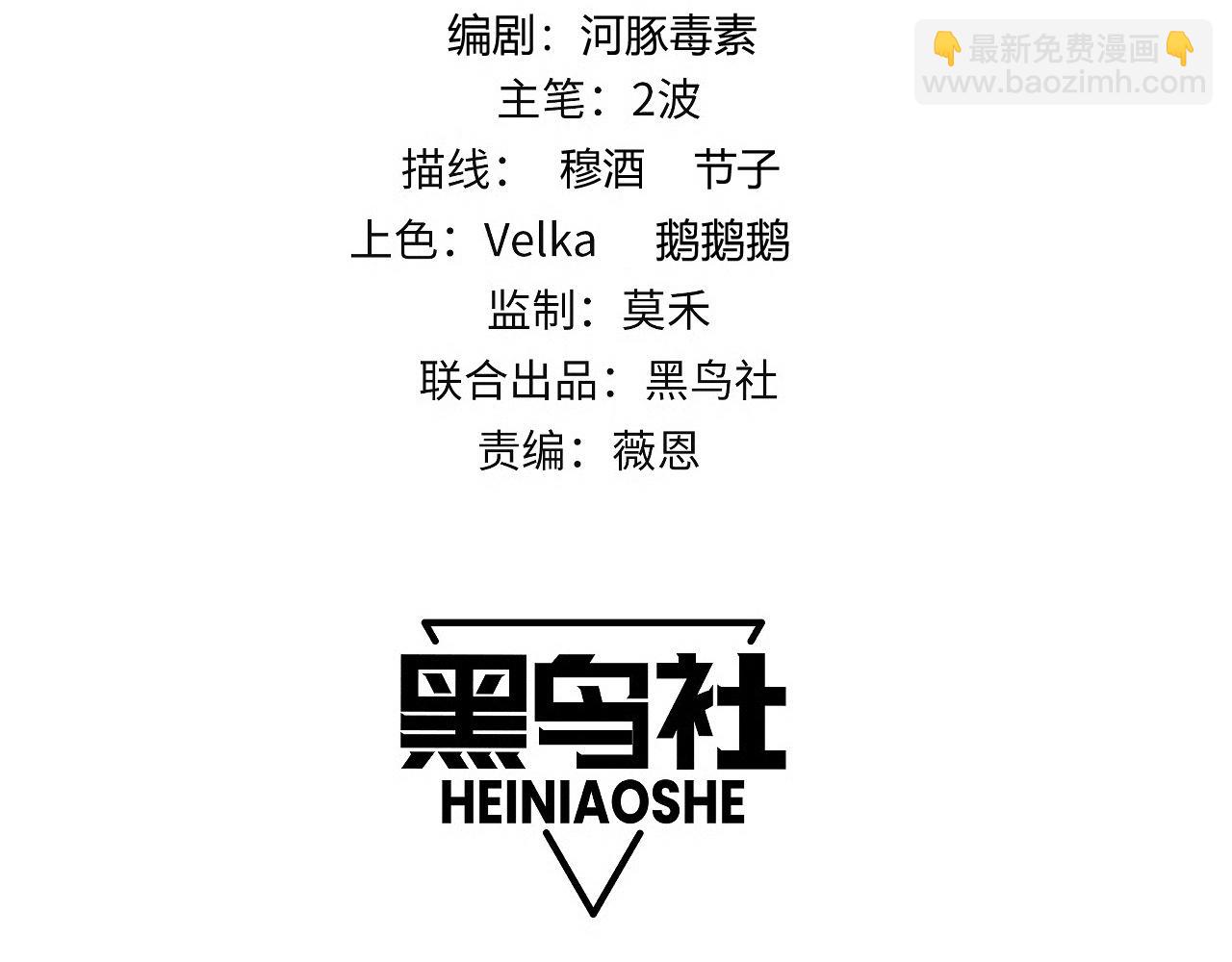 第78话 记忆重现(1/4)-第78话