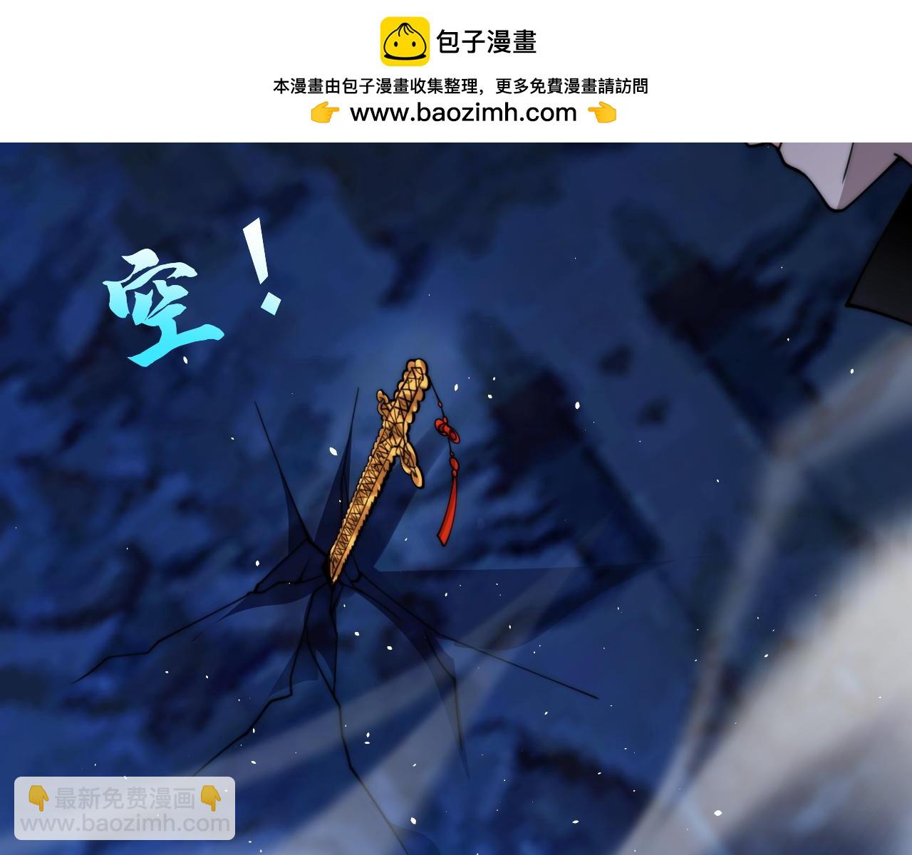 第78话 记忆重现(1/4)-第78话