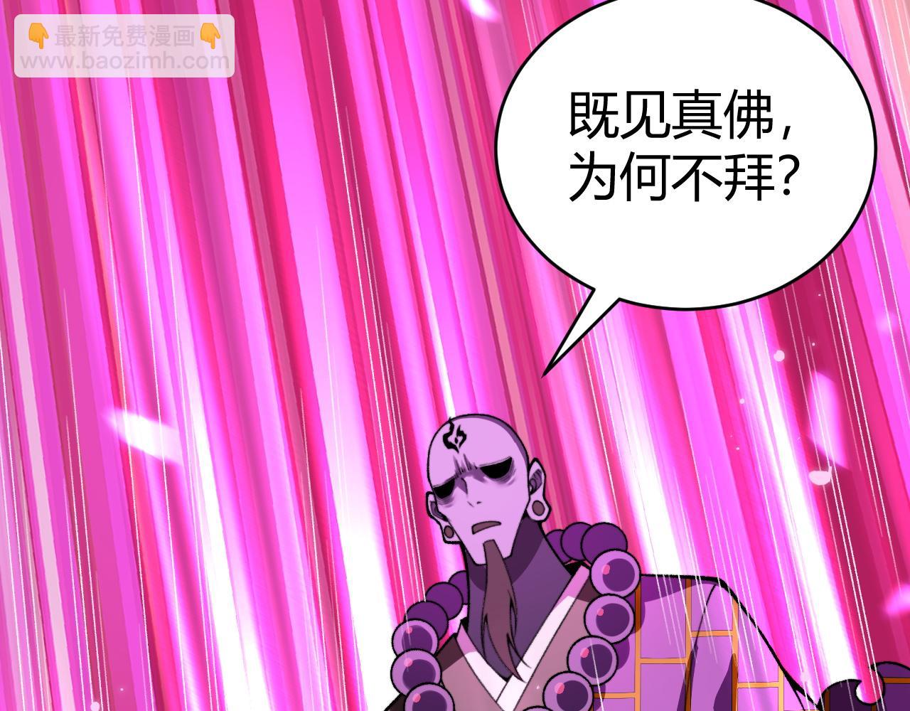 第78话 记忆重现(1/4)-第78话