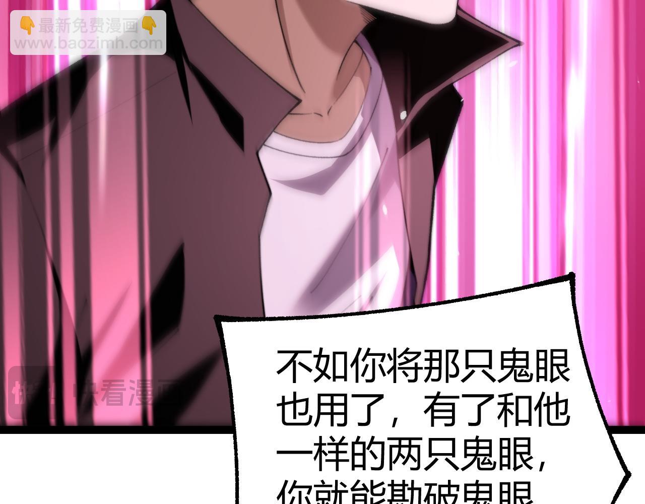 第78话 记忆重现(1/4)-第78话