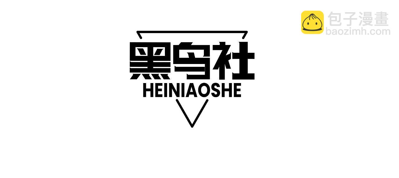 第8话 传说中的邪恶部落(1/4)-第8话