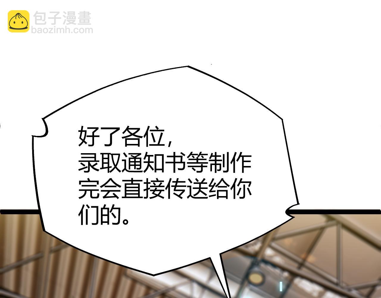 第8话 传说中的邪恶部落(1/4)-第8话