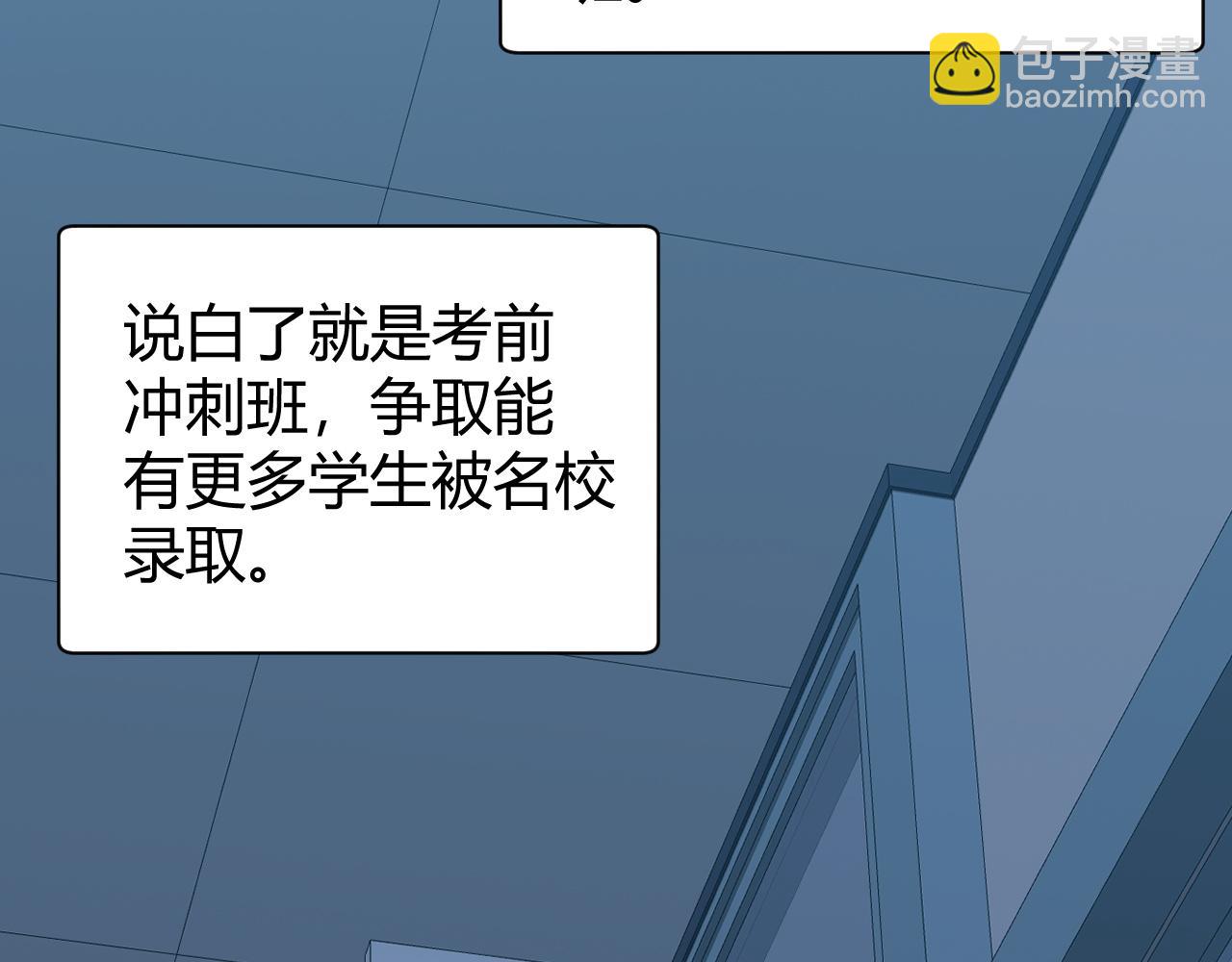 第8话 传说中的邪恶部落(1/4)-第8话