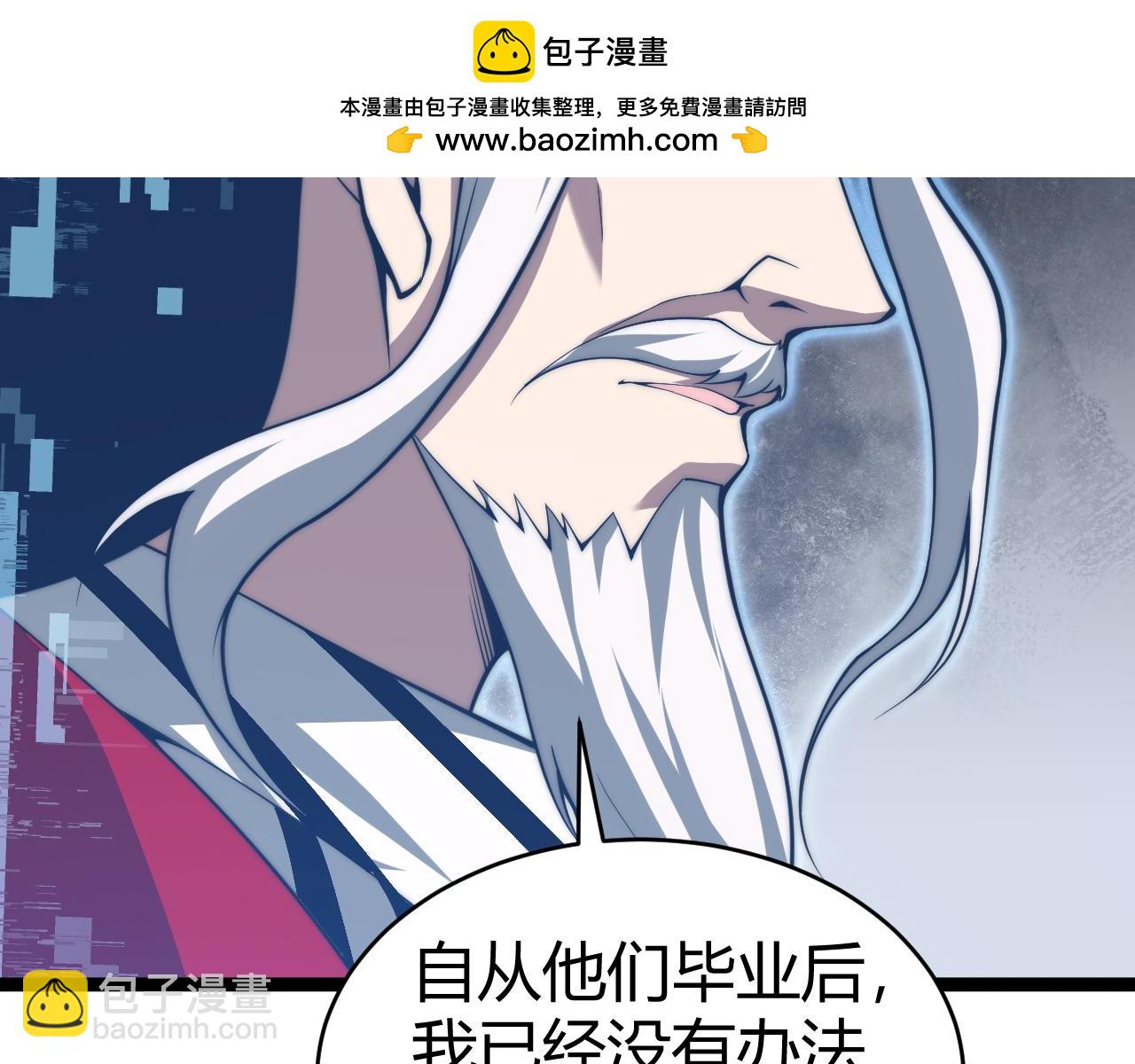 第8话 传说中的邪恶部落(1/4)-第8话