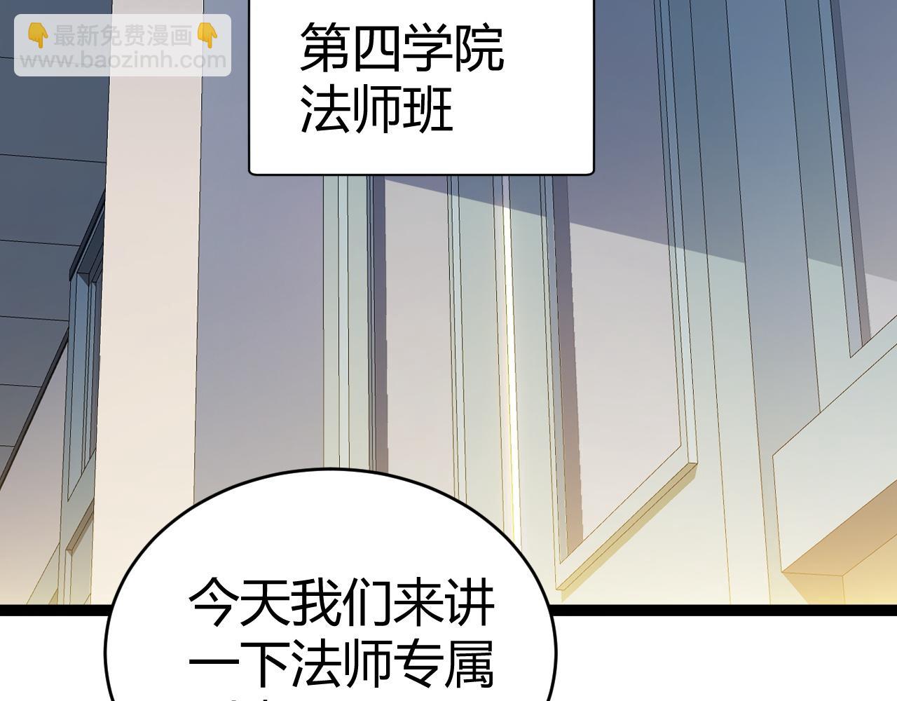 第8话 传说中的邪恶部落(1/4)-第8话