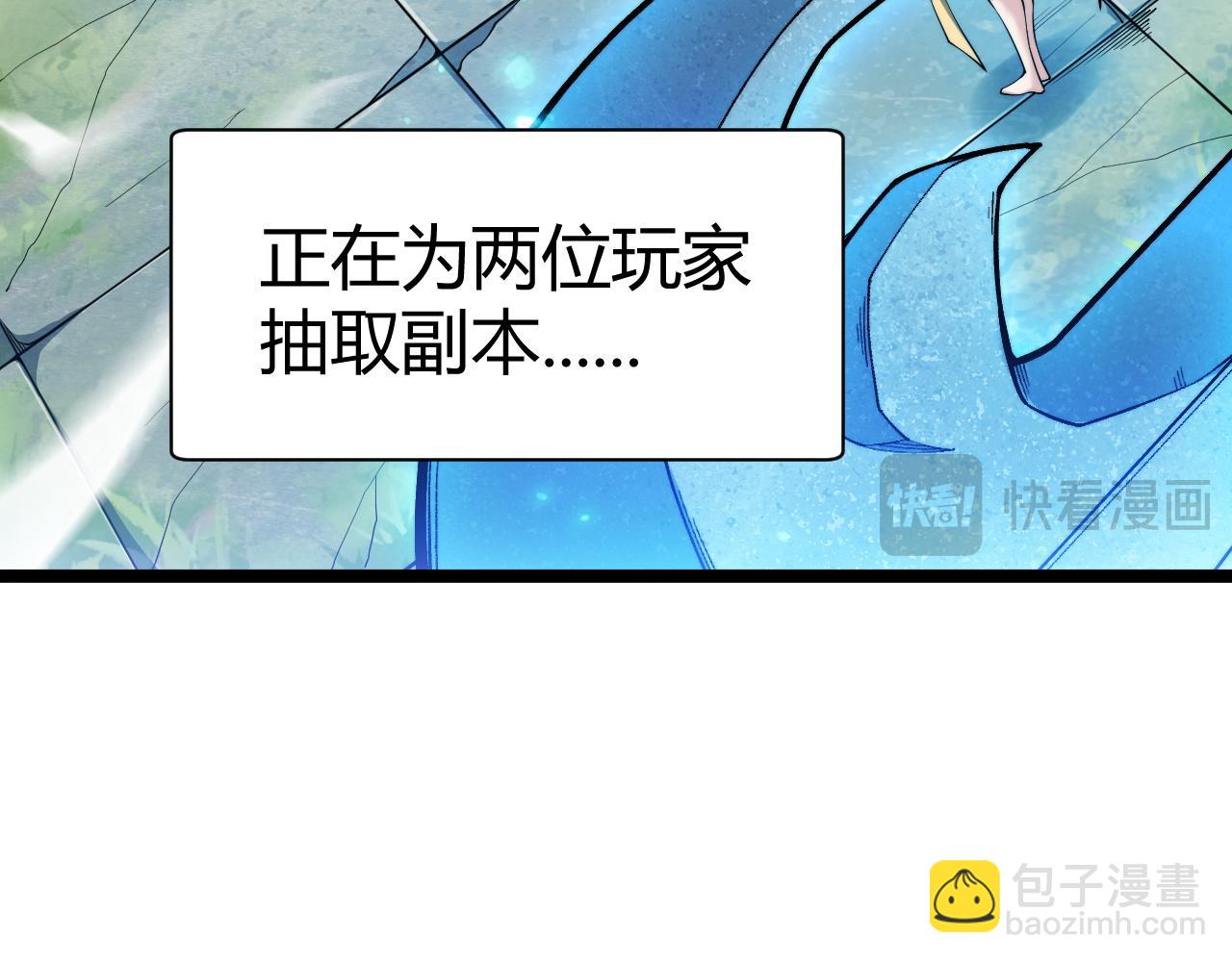 第8话 传说中的邪恶部落(1/4)-第8话