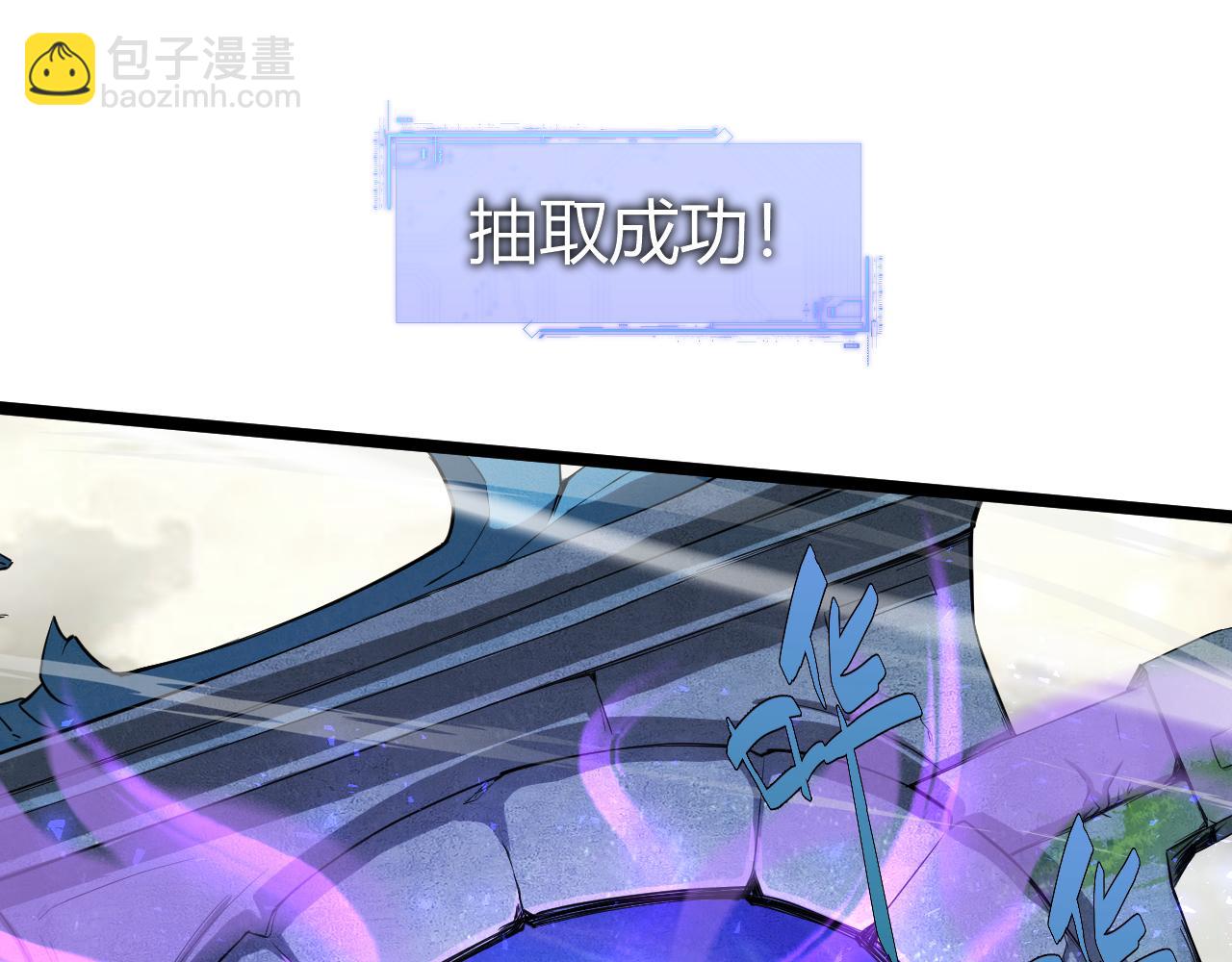 第8话 传说中的邪恶部落(1/4)-第8话