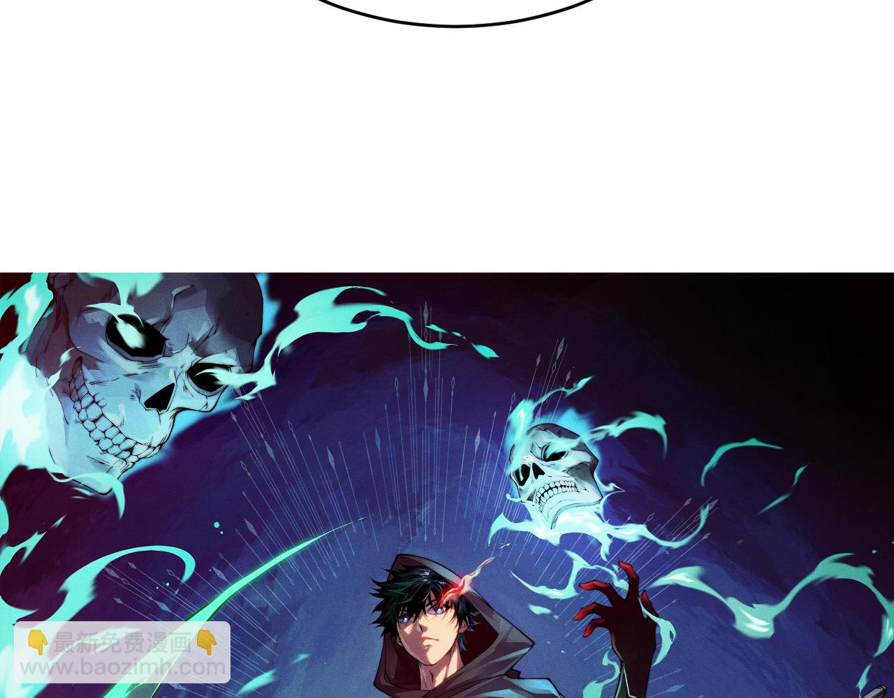 第8话 传说中的邪恶部落(1/4)-第8话