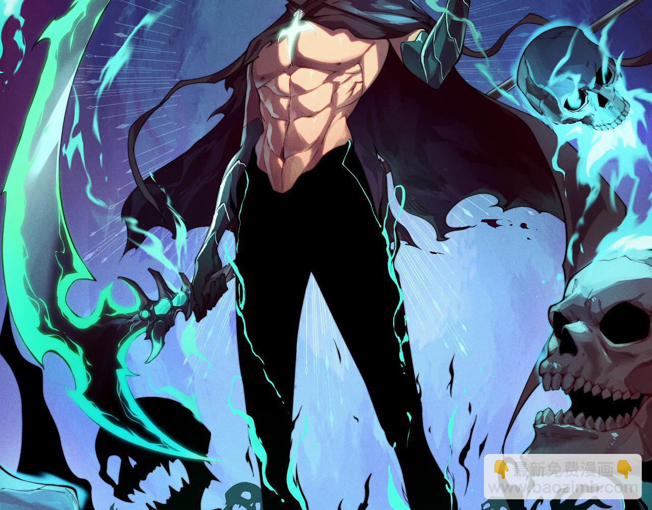 第8话 传说中的邪恶部落(1/4)-第8话