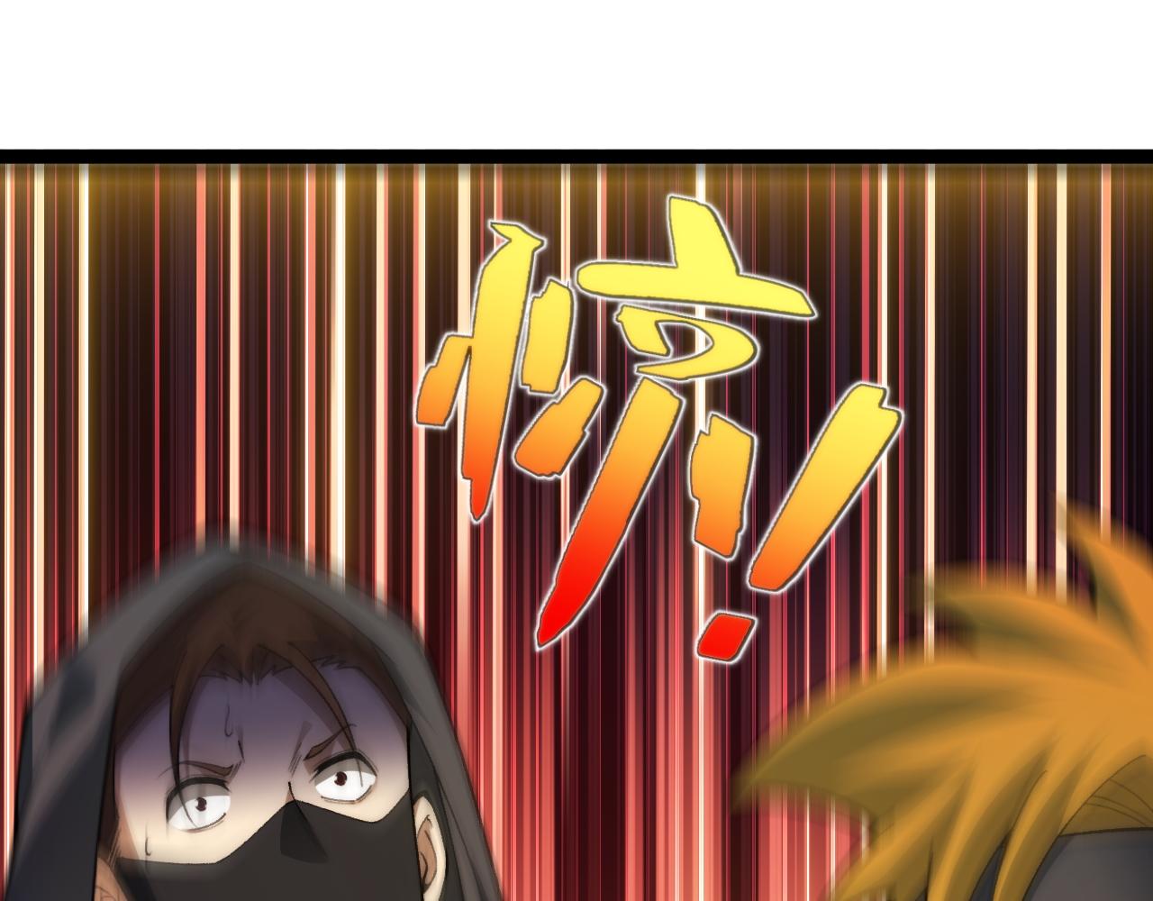 第80话  黑暗深处(1/4)-第80话