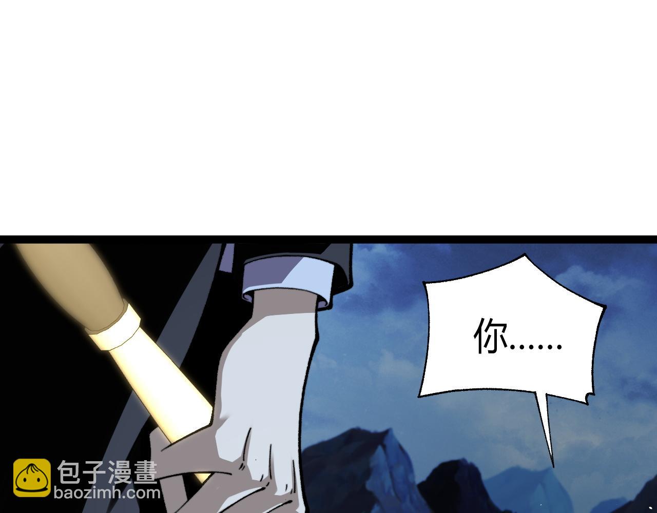 第80话  黑暗深处(1/4)-第80话