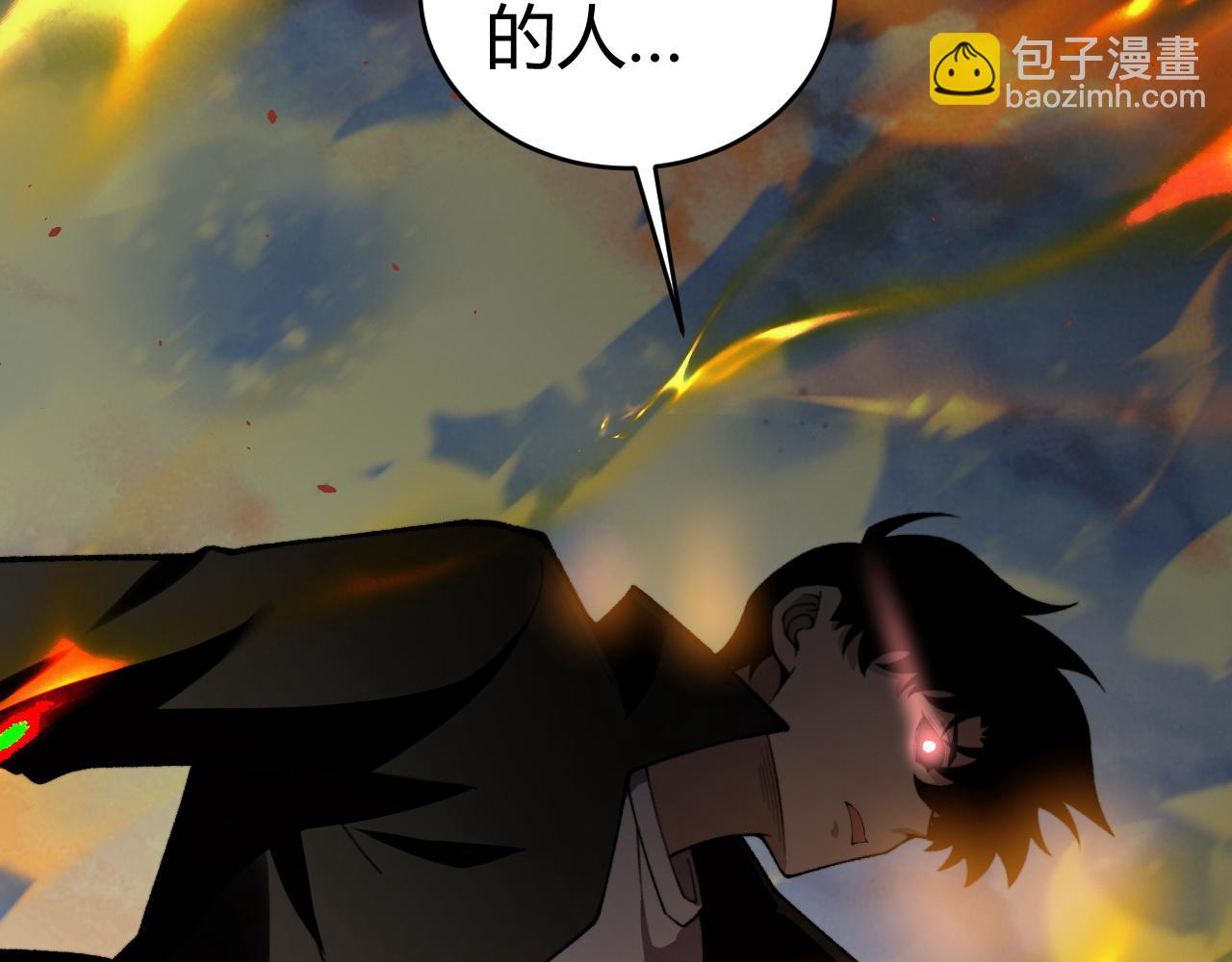 第80话  黑暗深处(1/4)-第80话