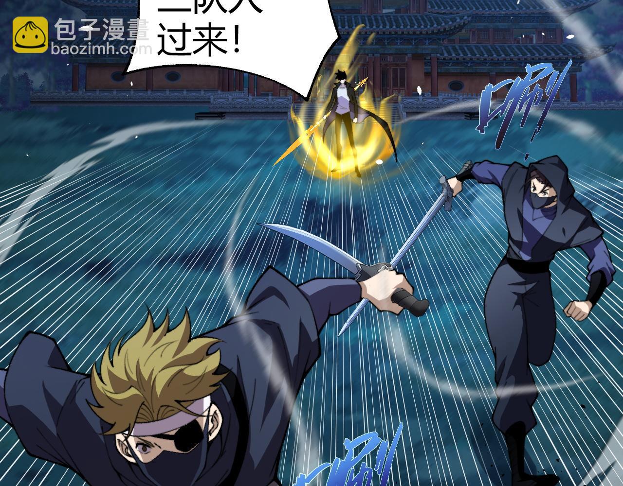 第80话  黑暗深处(1/4)-第80话