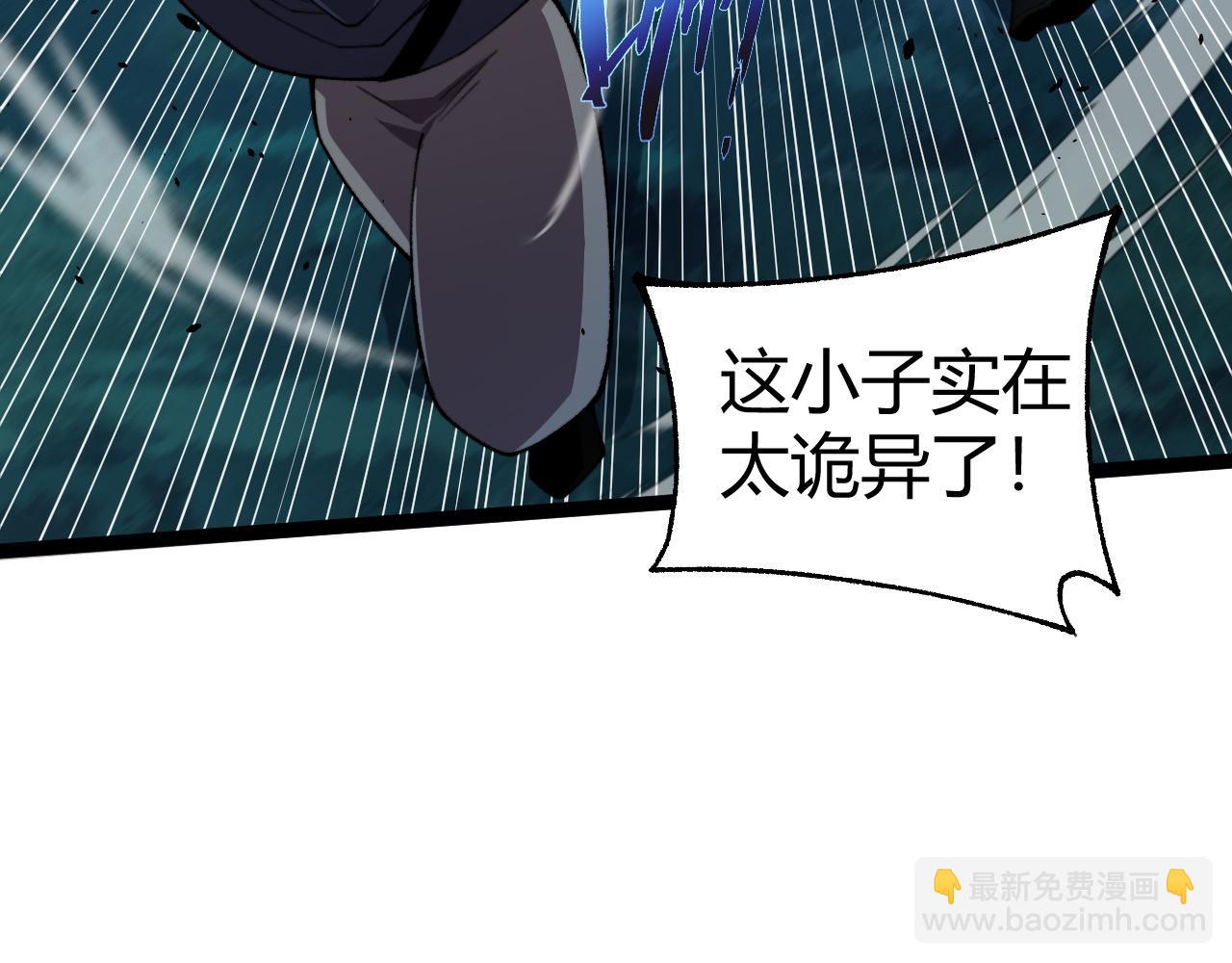 第80话  黑暗深处(1/4)-第80话