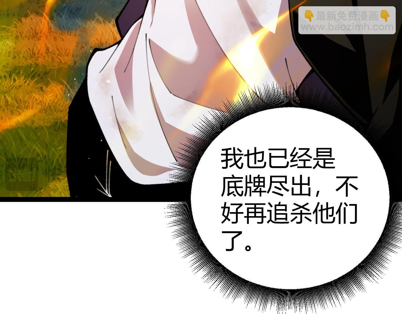 第80话  黑暗深处(1/4)-第80话