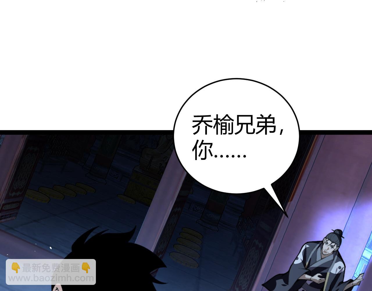 第80话  黑暗深处(1/4)-第80话