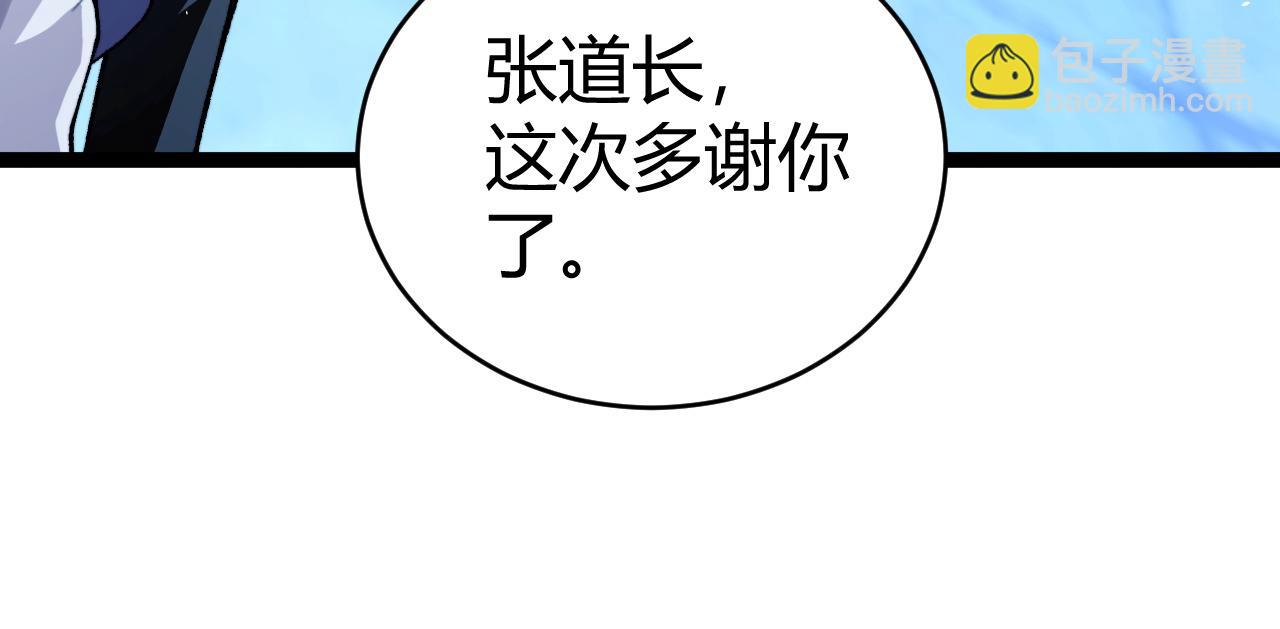 第80话  黑暗深处(1/4)-第80话