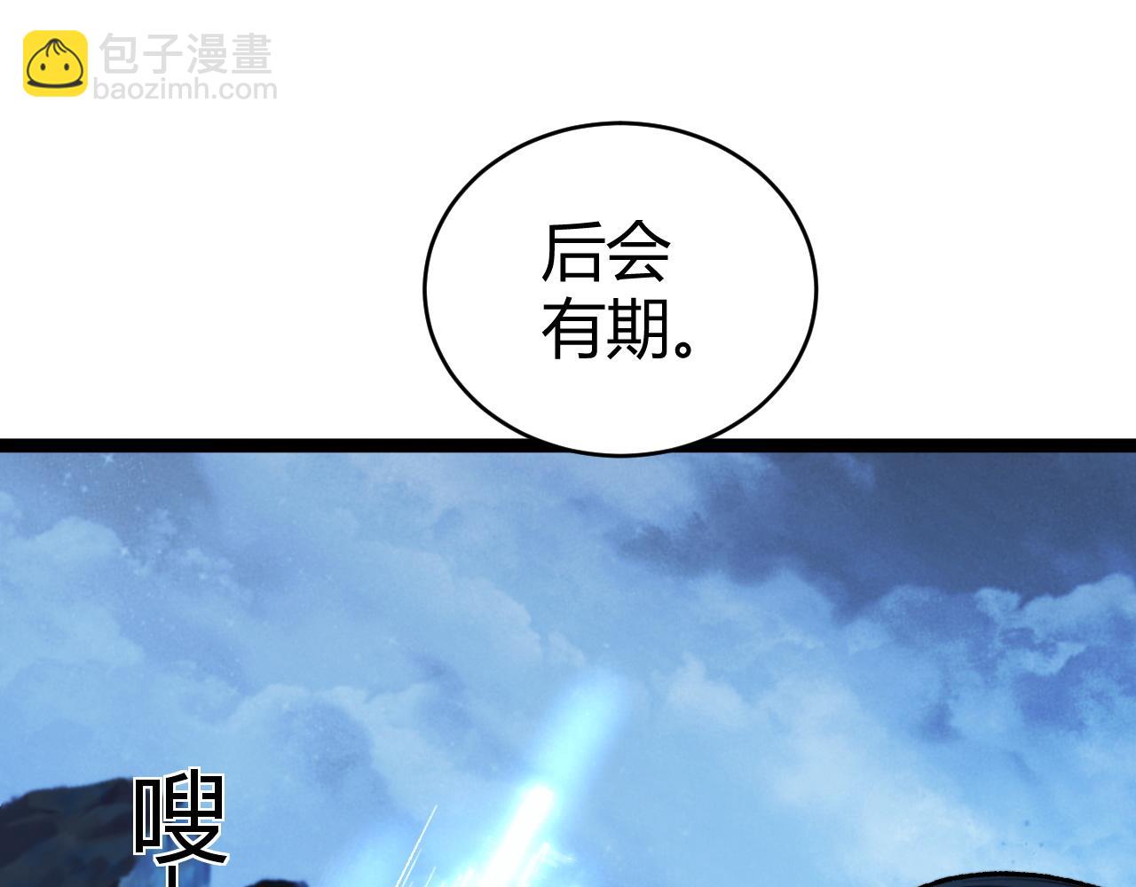 第80话  黑暗深处(1/4)-第80话