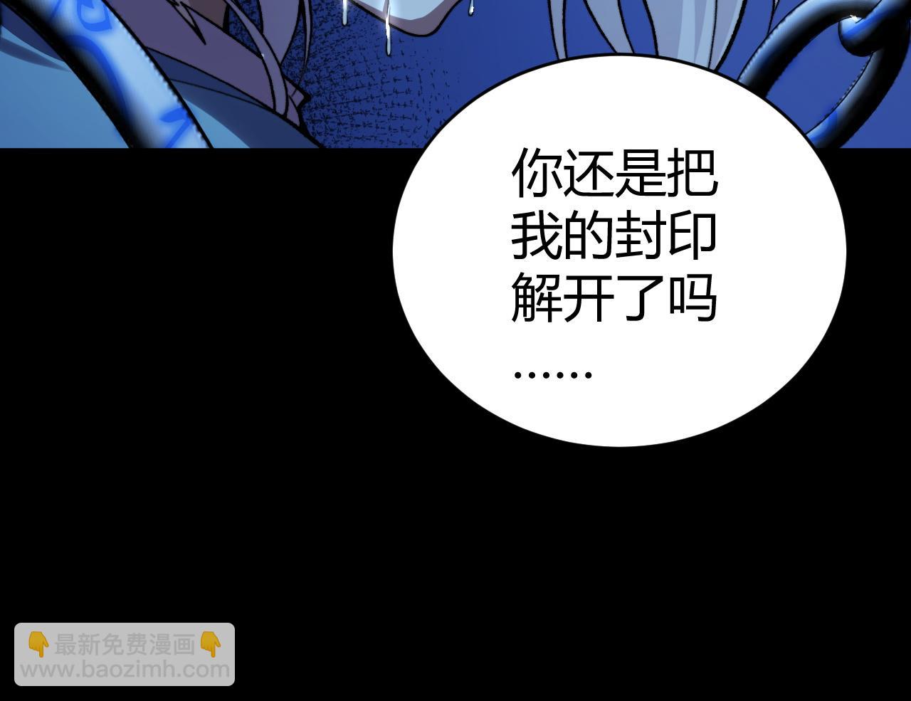 第80话  黑暗深处(1/4)-第80话