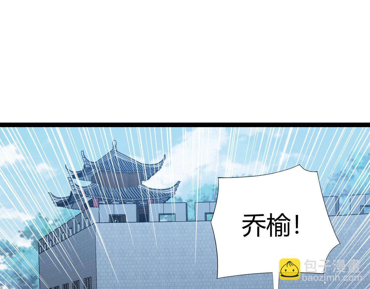 第80话  黑暗深处(1/4)-第80话