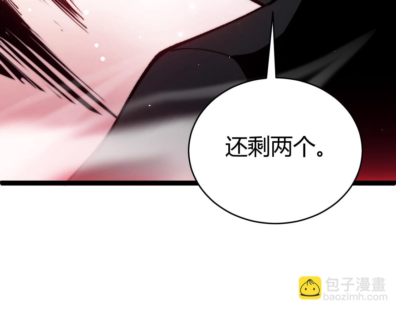 第80话  黑暗深处(1/4)-第80话