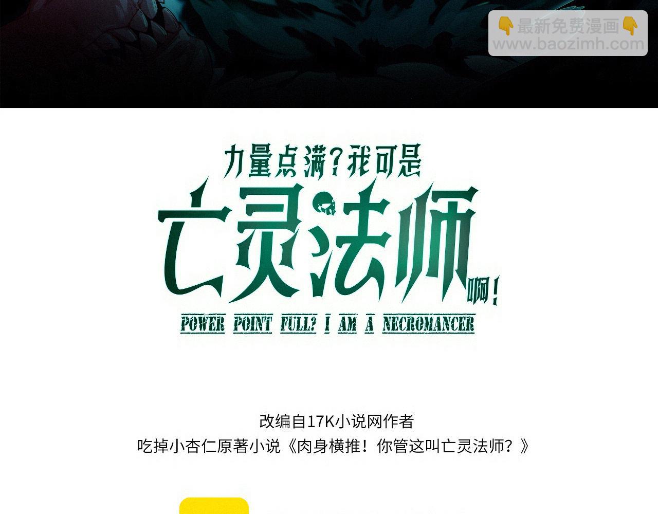 第80话  黑暗深处(1/4)-第80话