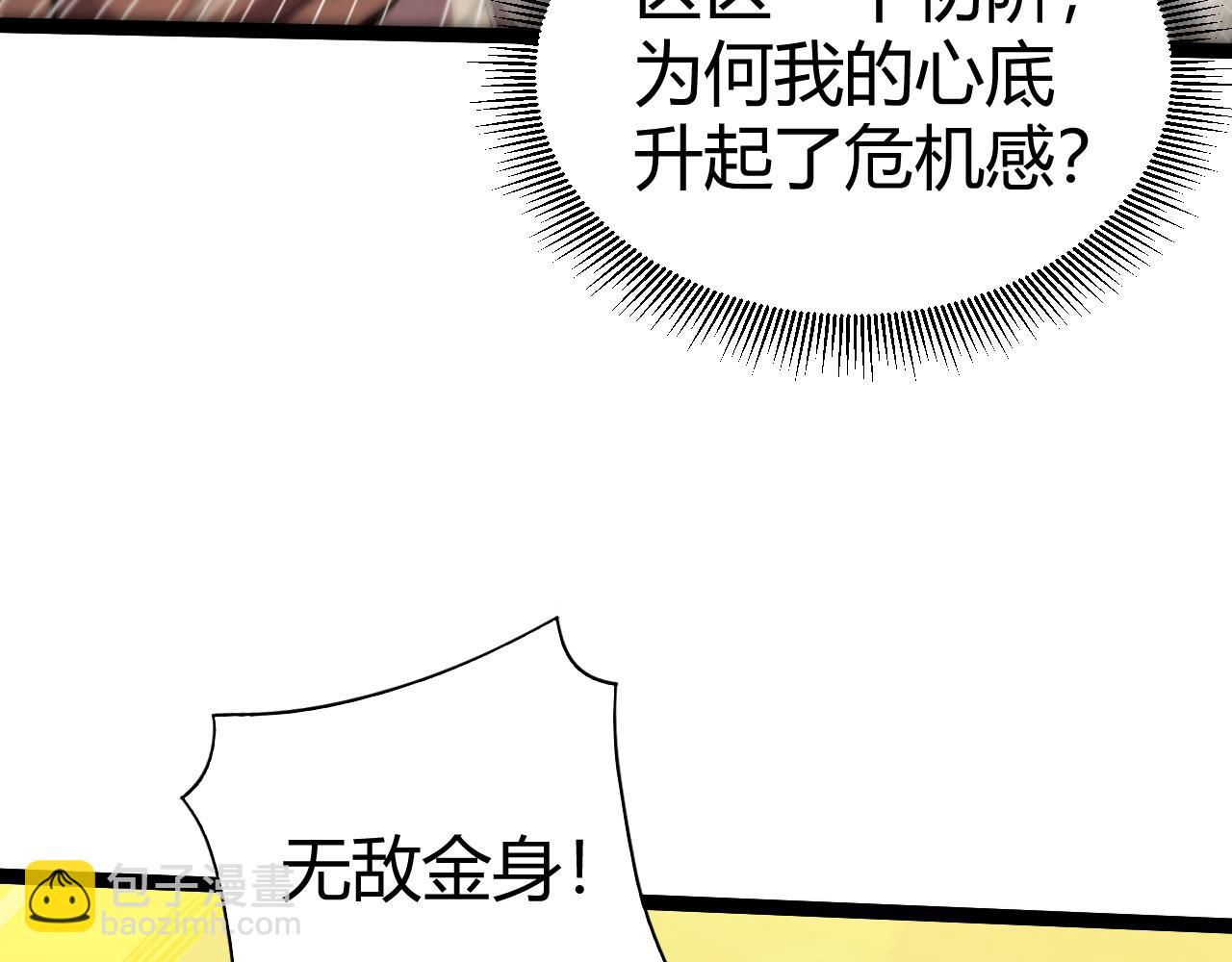 第82话 左柚的消息(1/4)-第82话