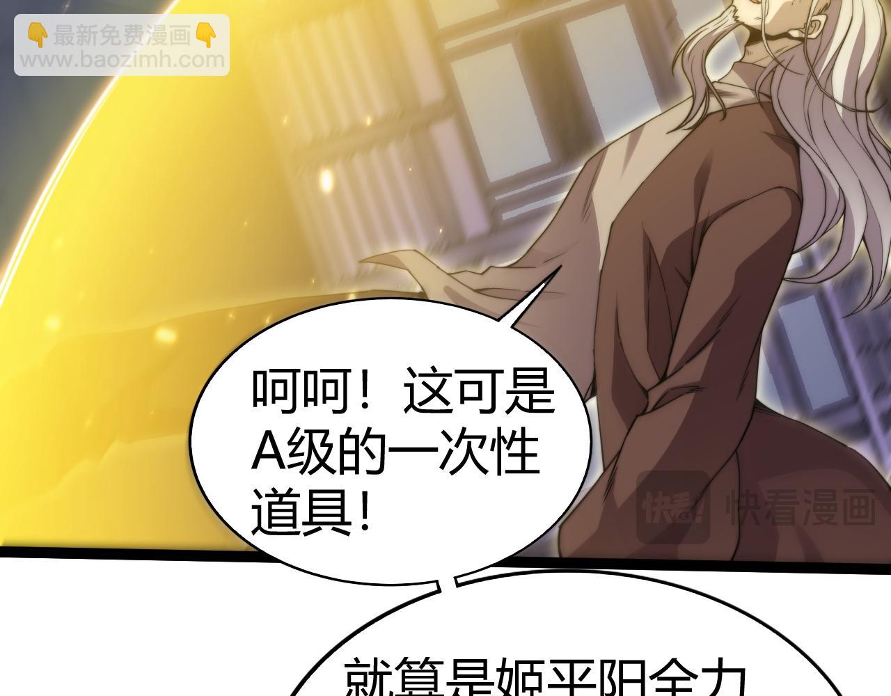 第82话 左柚的消息(1/4)-第82话