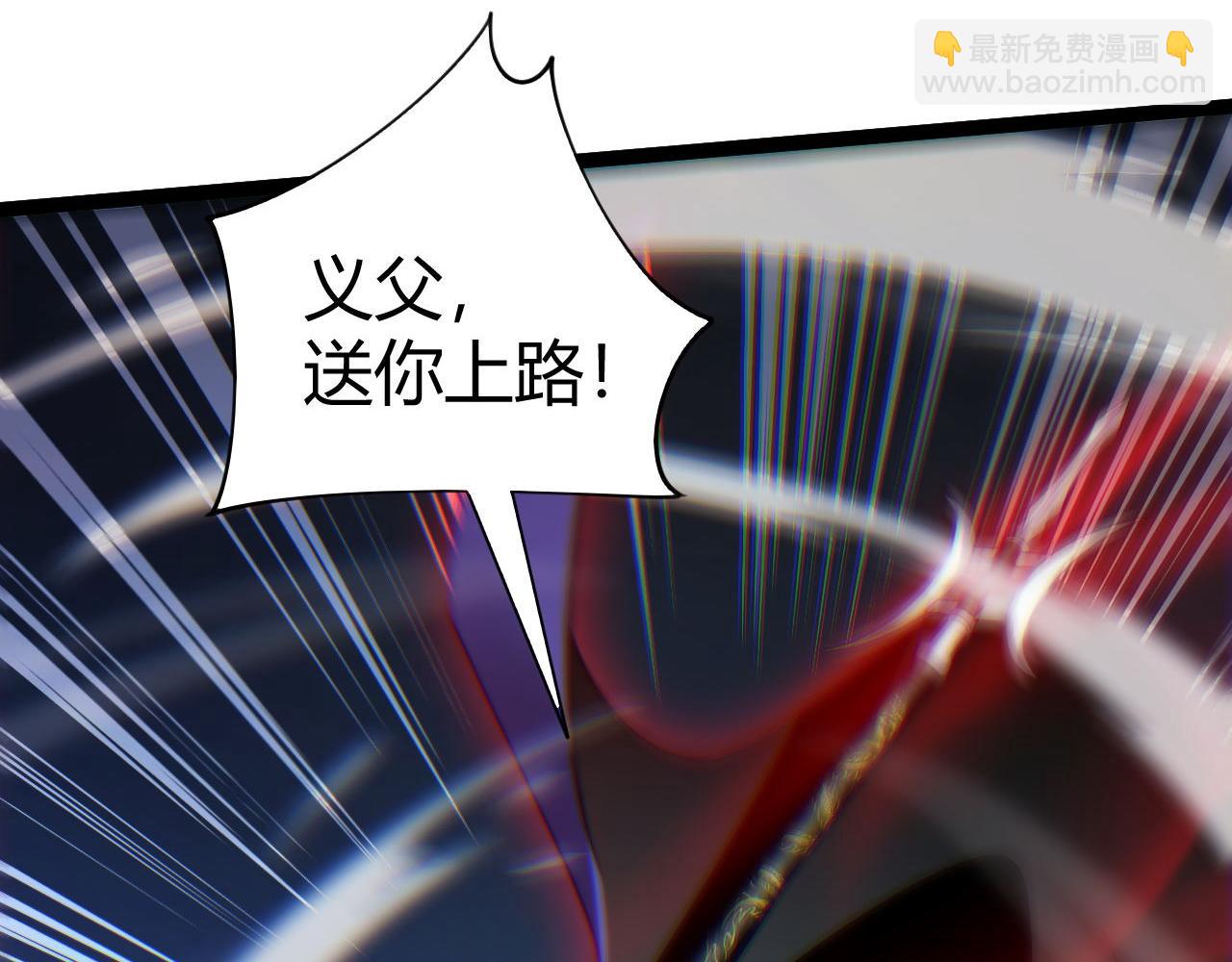 第82话 左柚的消息(1/4)-第82话