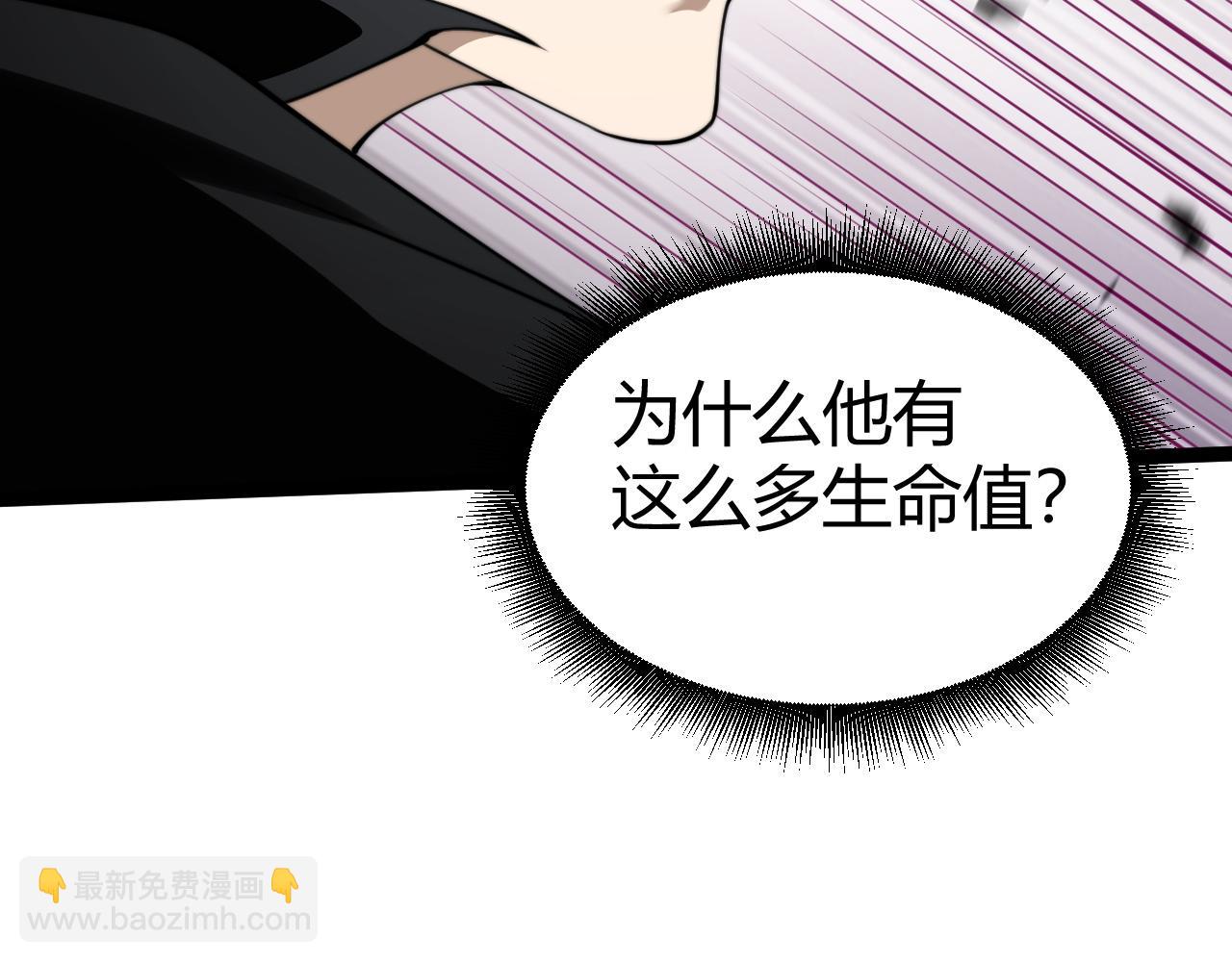 第82话 左柚的消息(1/4)-第82话