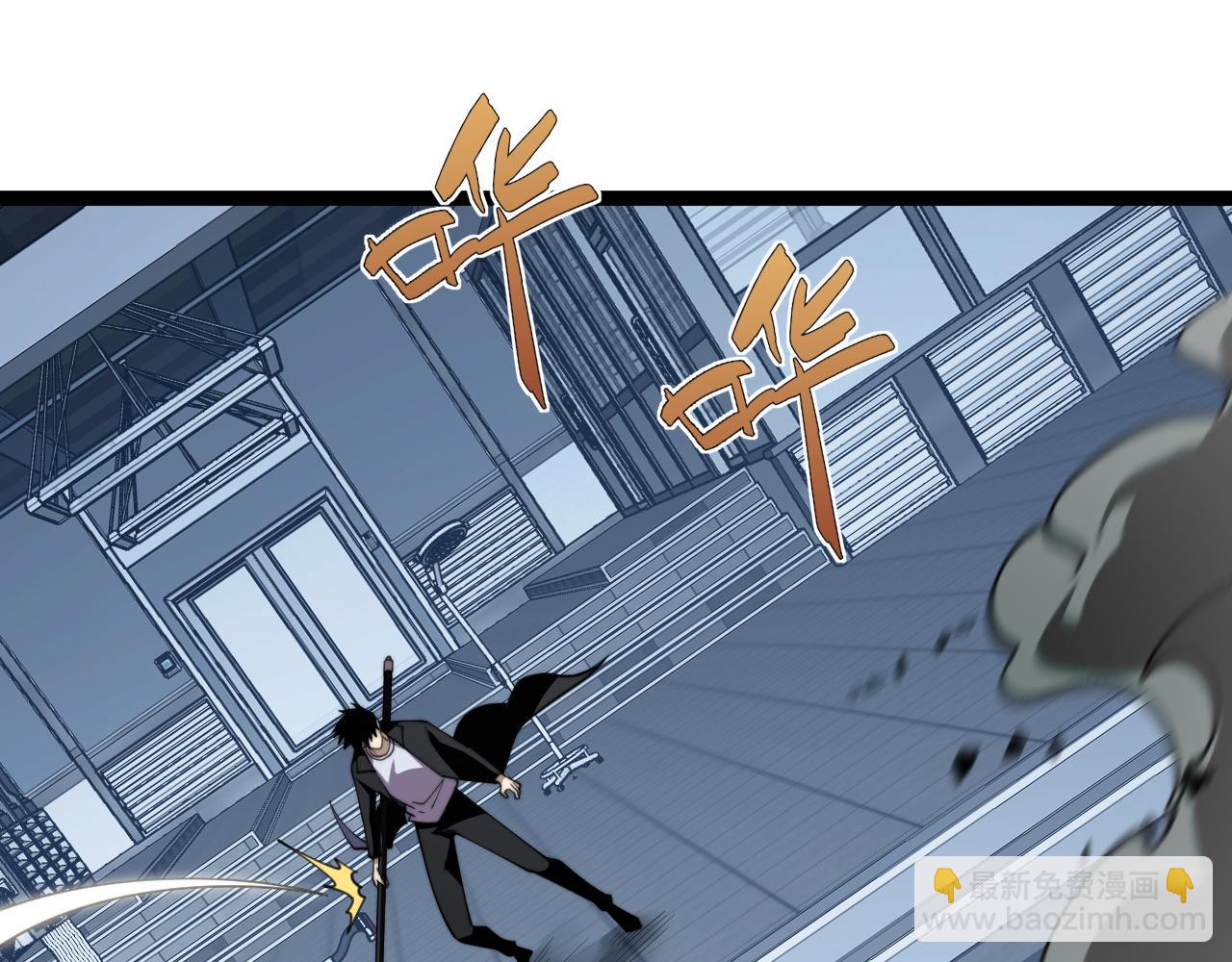 第82话 左柚的消息(1/4)-第82话