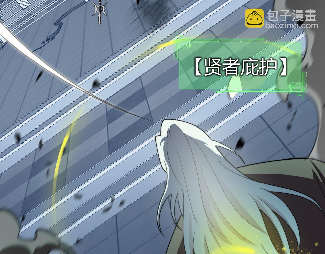 第82话 左柚的消息(1/4)-第82话