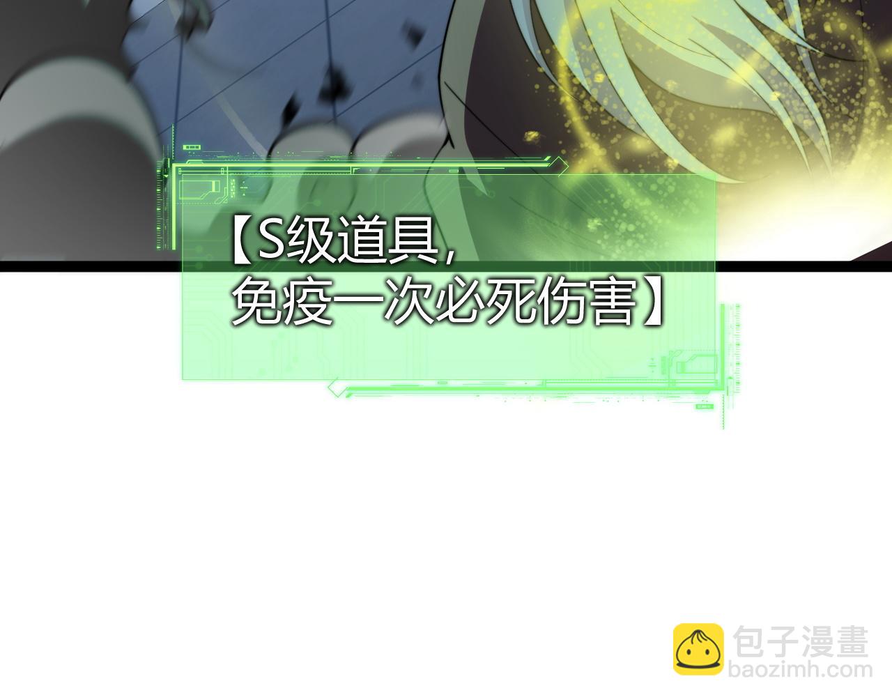 第82话 左柚的消息(1/4)-第82话