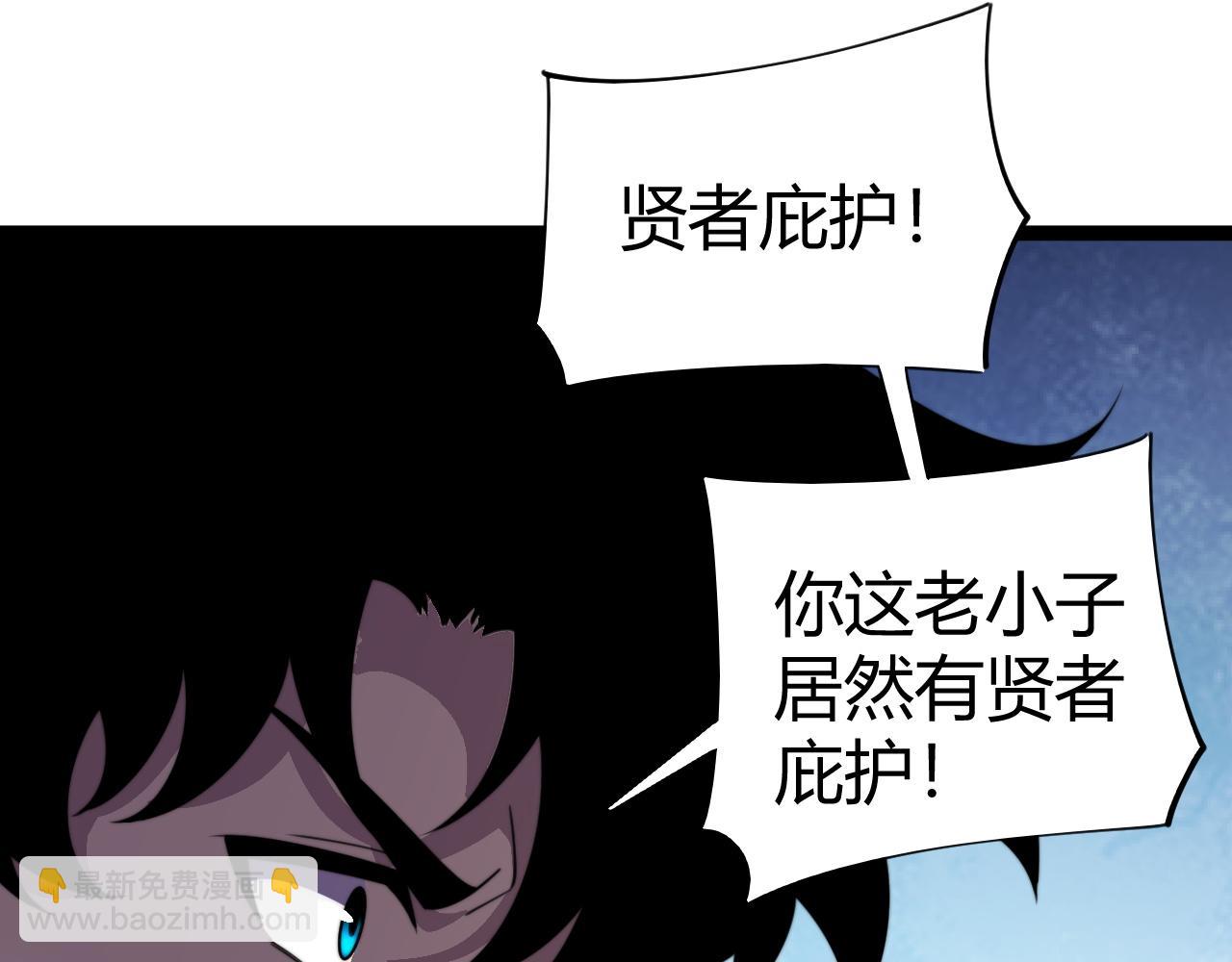 第82话 左柚的消息(1/4)-第82话