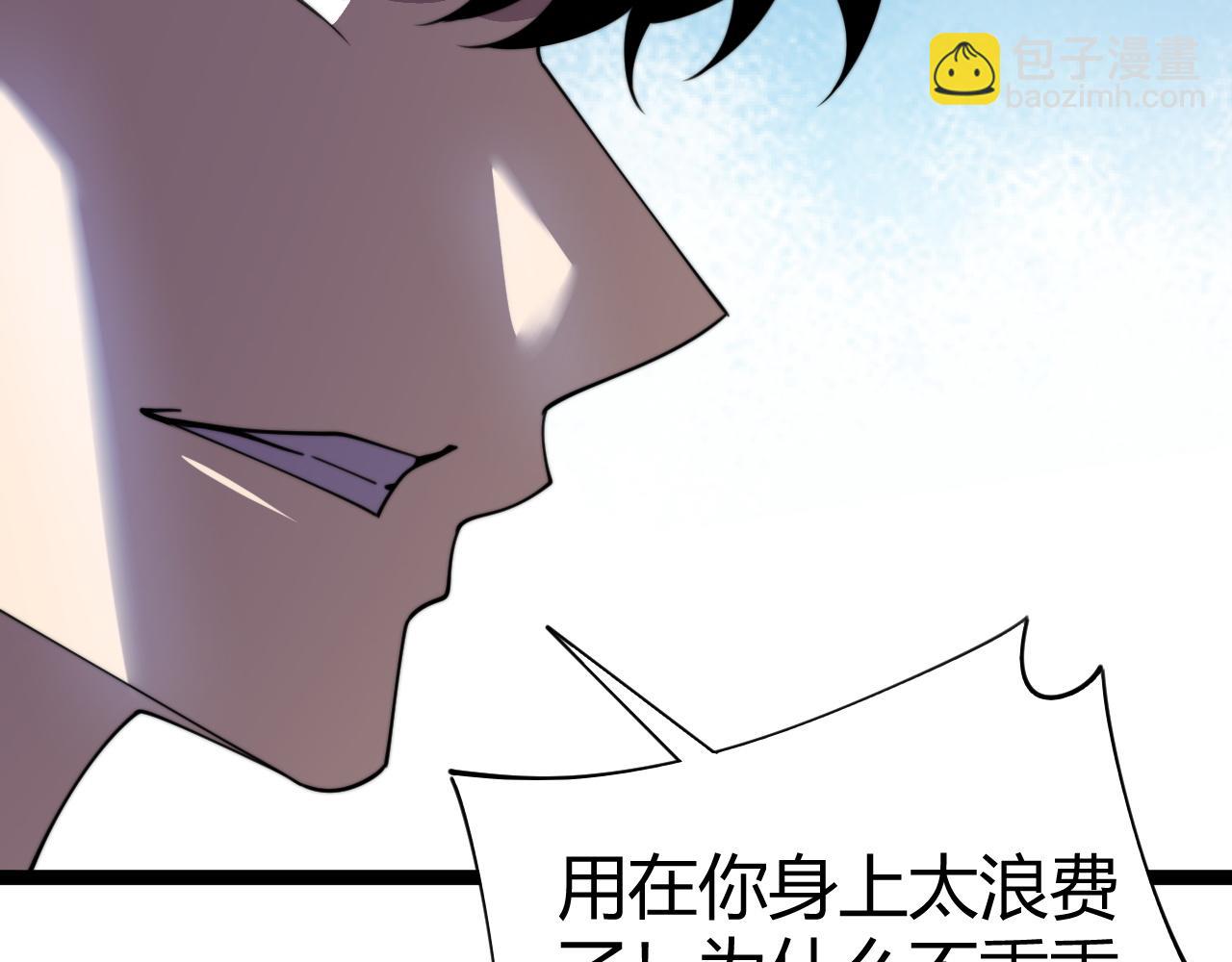 第82话 左柚的消息(1/4)-第82话