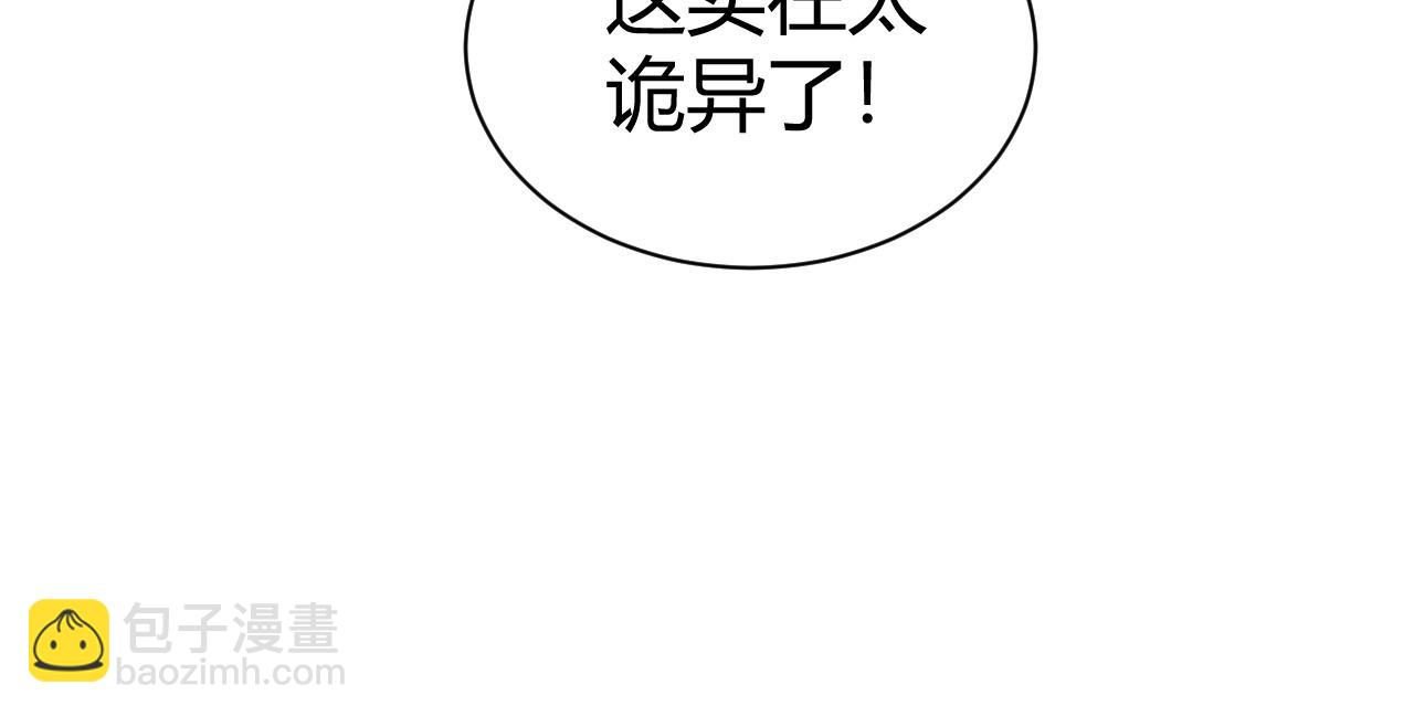 第82话 左柚的消息(1/4)-第82话