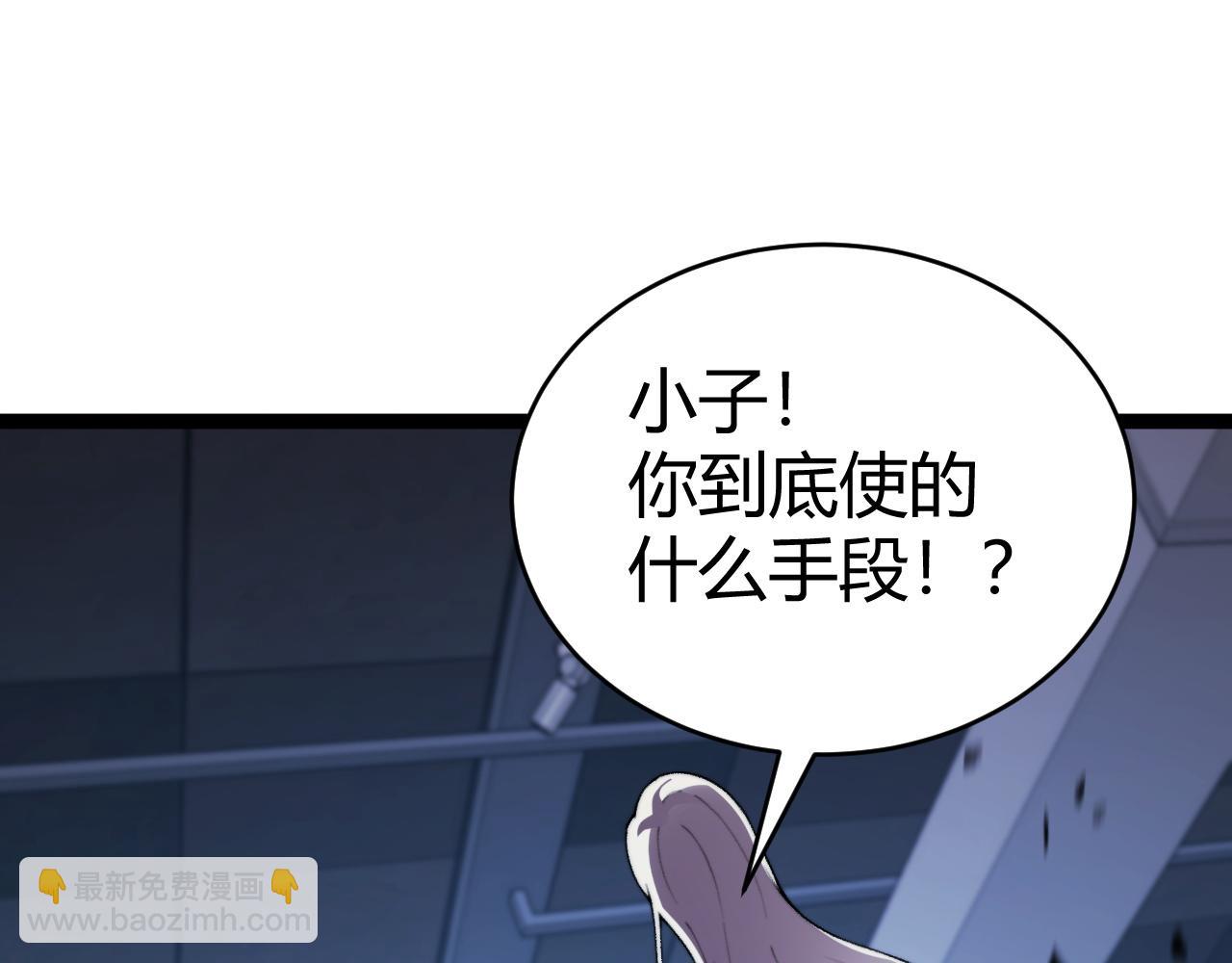 第82话 左柚的消息(1/4)-第82话