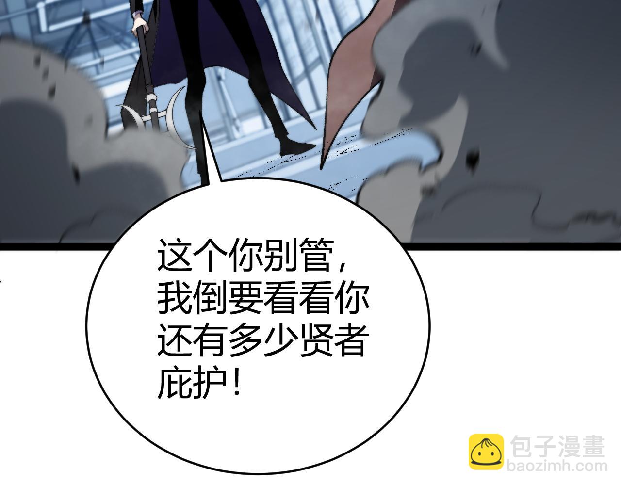 第82话 左柚的消息(1/4)-第82话