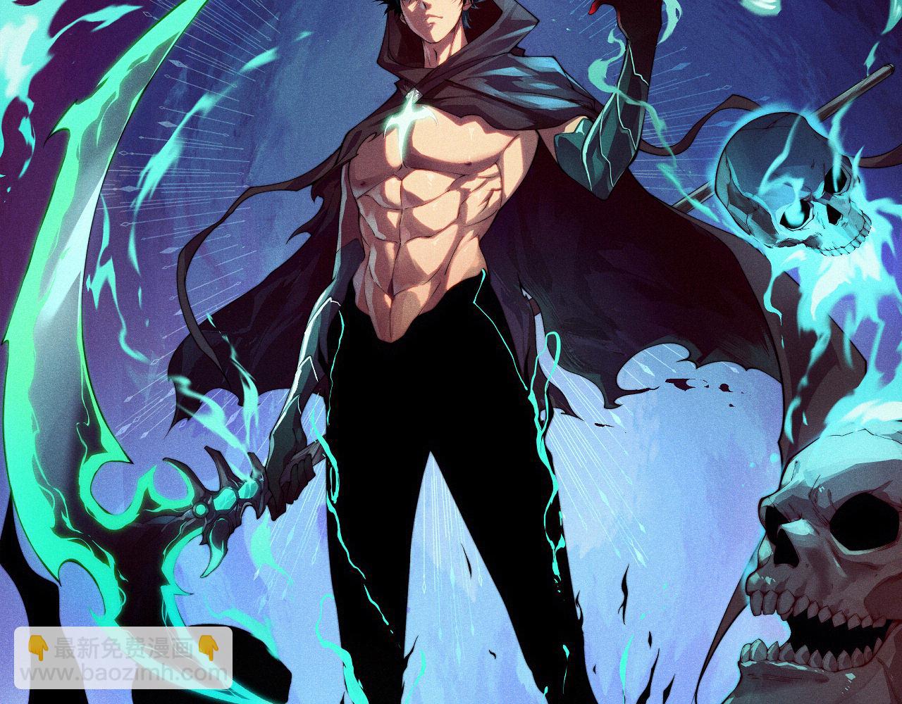 第82话 左柚的消息(1/4)-第82话