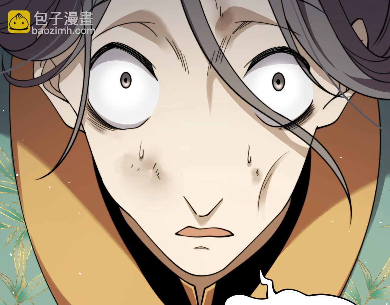 第84话 没有杀伤力？(1/4)-第84话