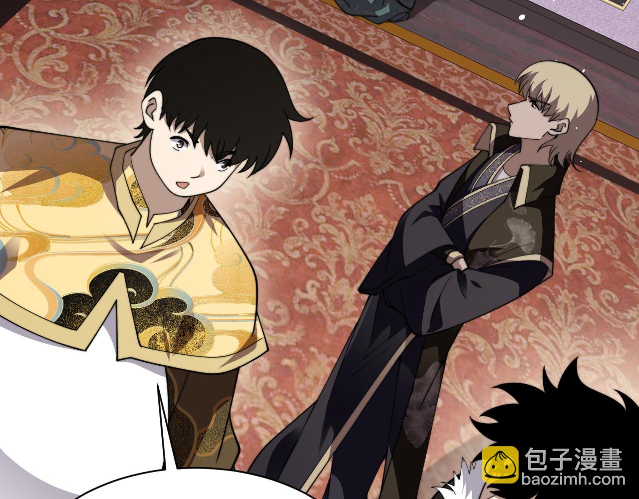 第84话 没有杀伤力？(1/4)-第84话