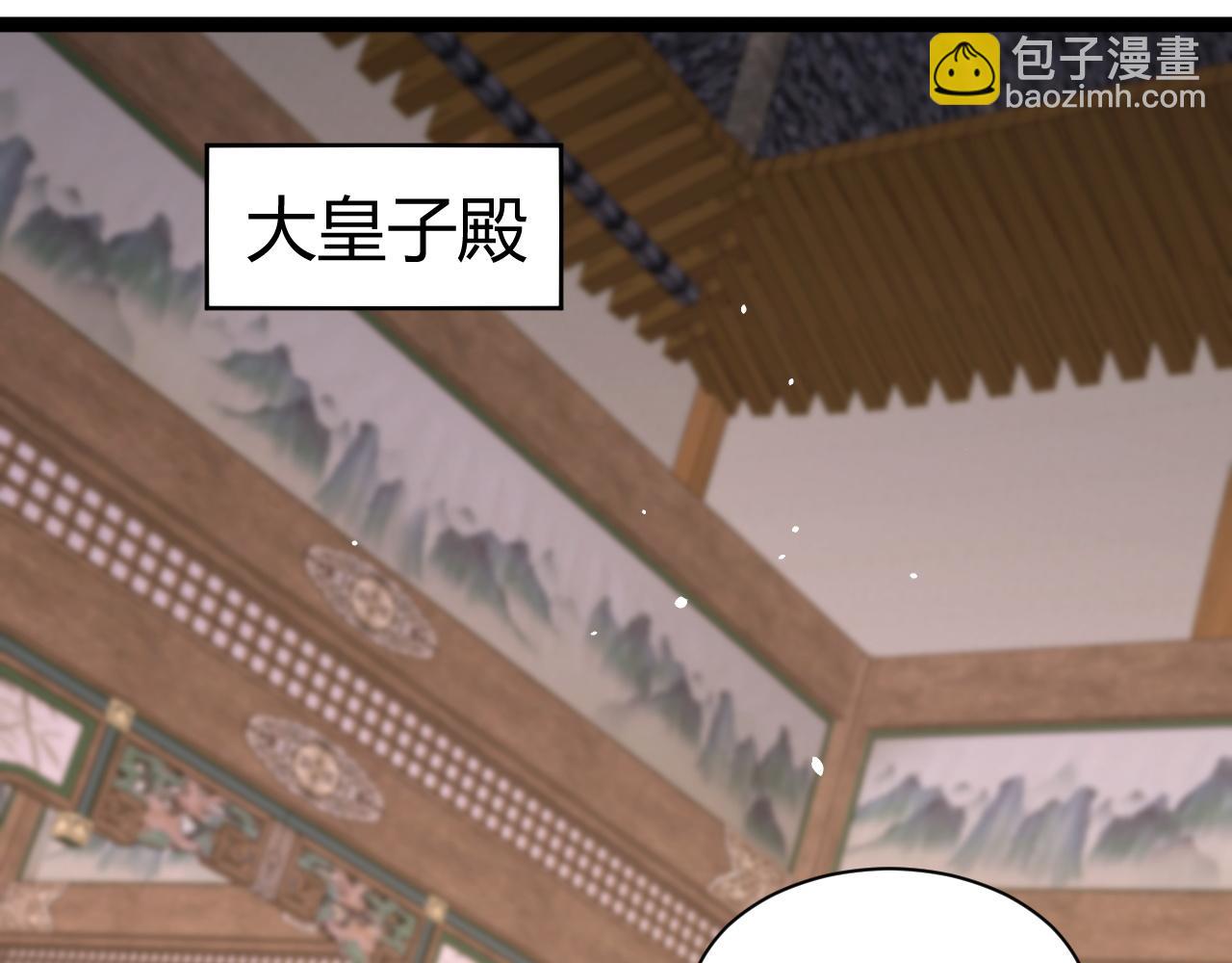 第84话 没有杀伤力？(1/4)-第84话