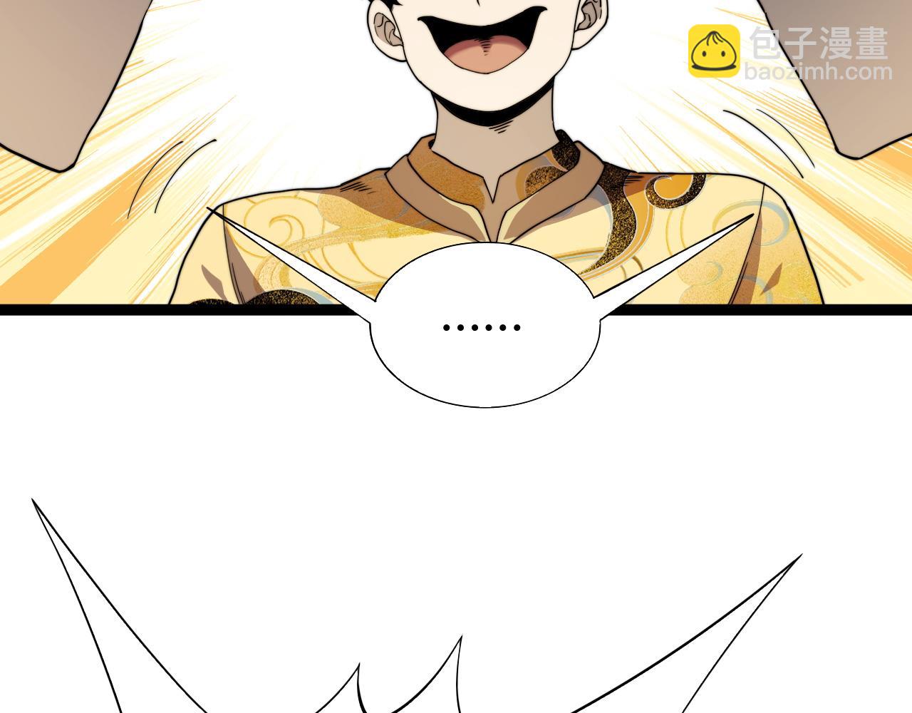 第84话 没有杀伤力？(1/4)-第84话